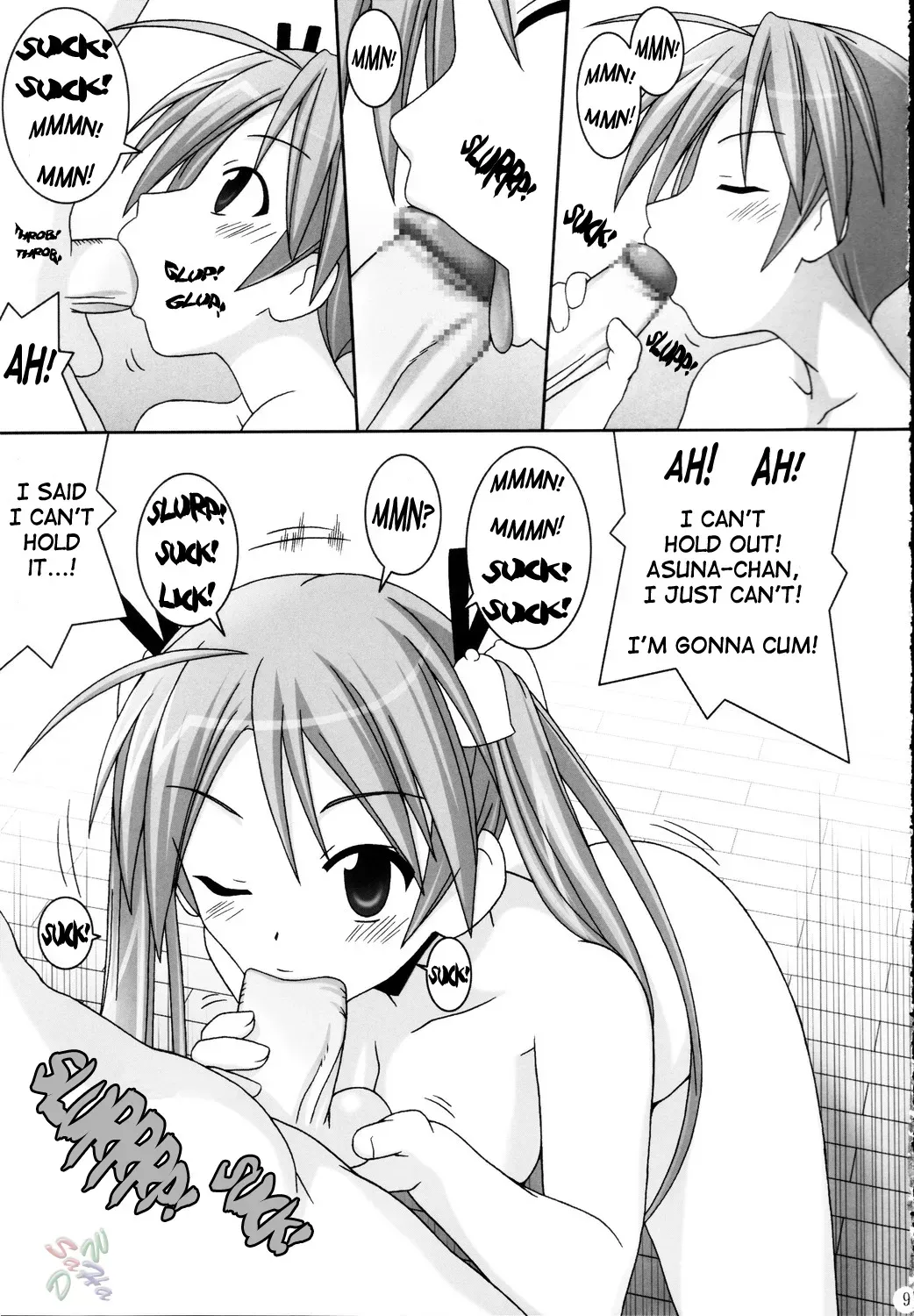 (C68) [GUST (Gust-san)] Asuna Only (Mahou Sensei Negima!) [English] [SaHa] - Page 10