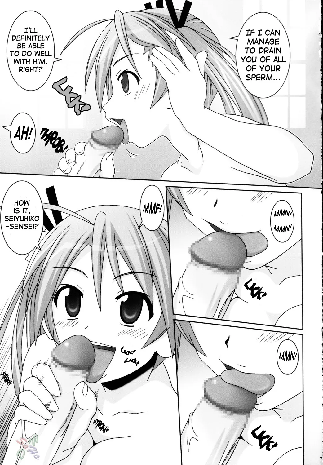 (C68) [GUST (Gust-san)] Asuna Only (Mahou Sensei Negima!) [English] [SaHa] - Page 8