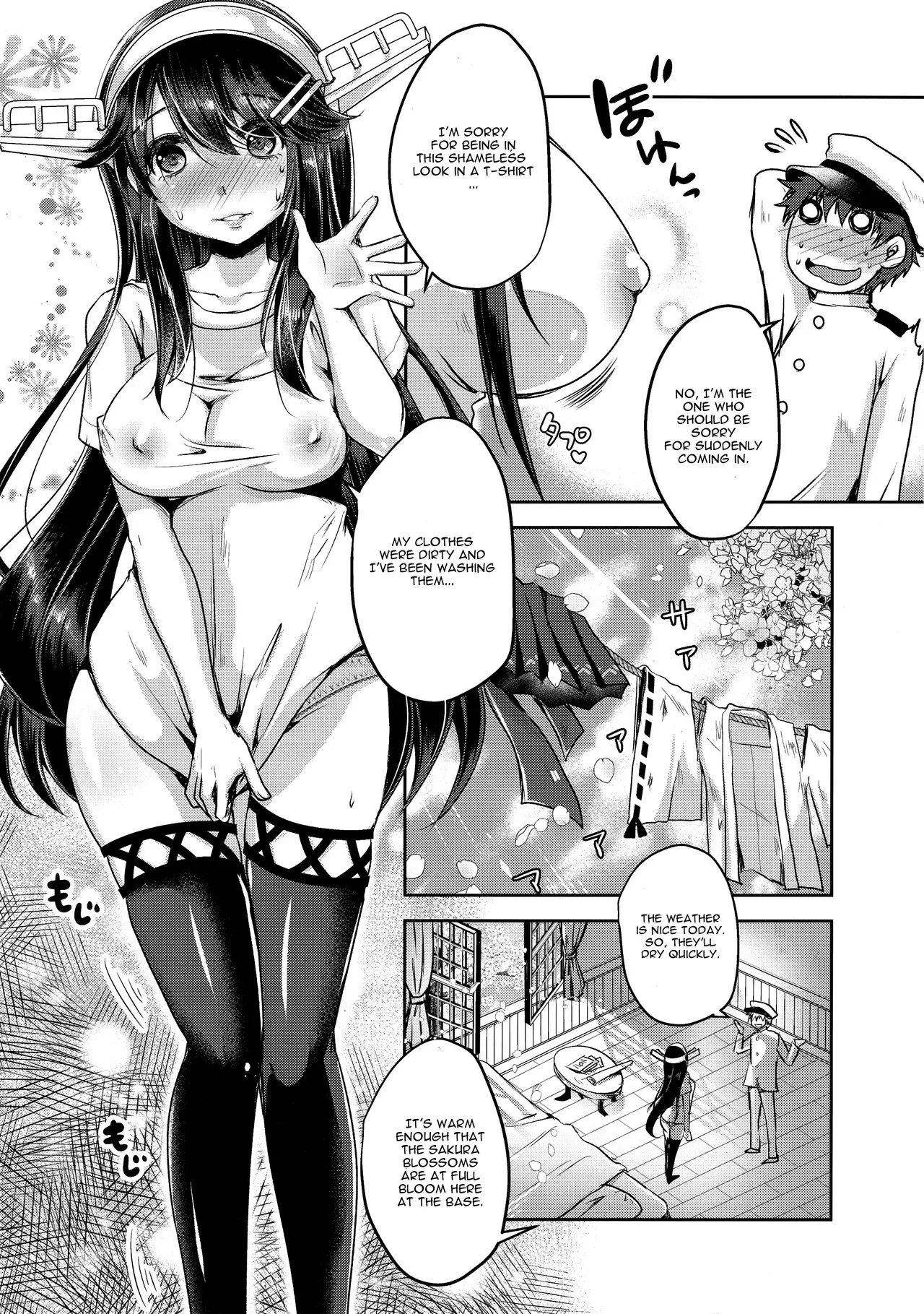 (C96) [Usubeniya (Usubeni Sakurako)] Chinjufu no sakura to T-shirt no Haruna (Kantai Collection -KanColle-) [English] [CGrascal] - Page 3