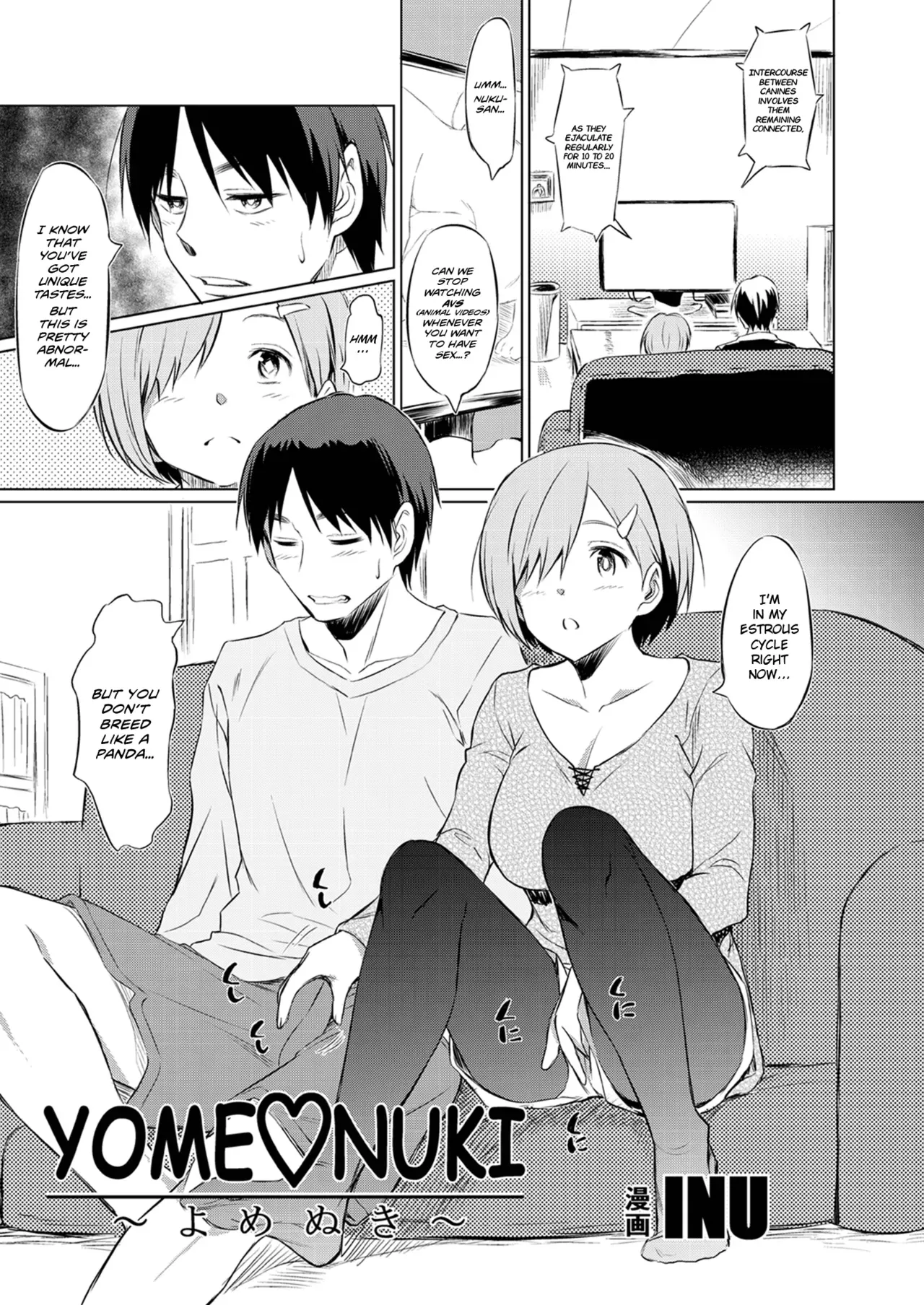 [Ashi Zanmai (inu)] YOME NUKI (Shinkyaku ~Let's Look Leg~) [English] [Scansforhumanity] [Digital] - Page 1