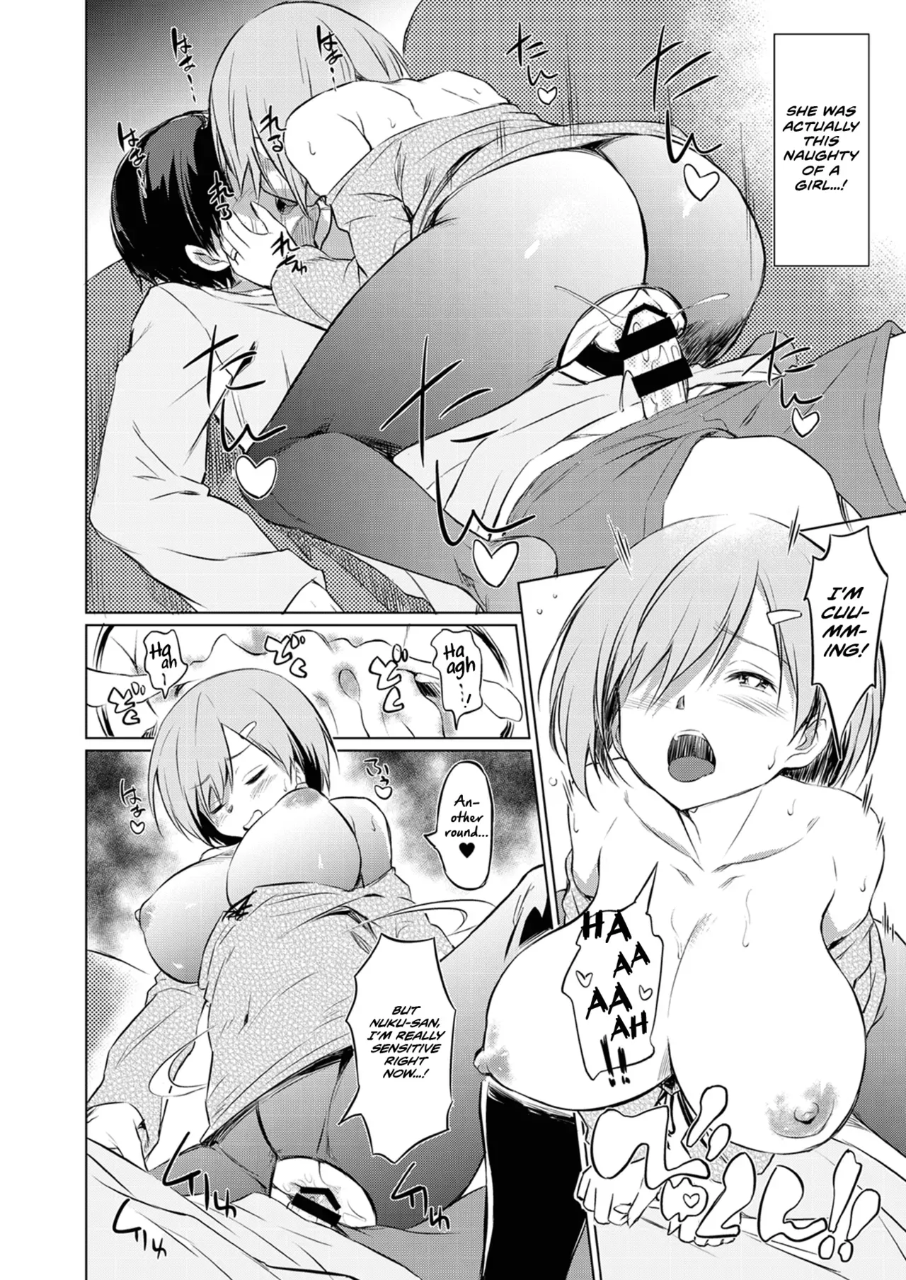 [Ashi Zanmai (inu)] YOME NUKI (Shinkyaku ~Let's Look Leg~) [English] [Scansforhumanity] [Digital] - Page 6