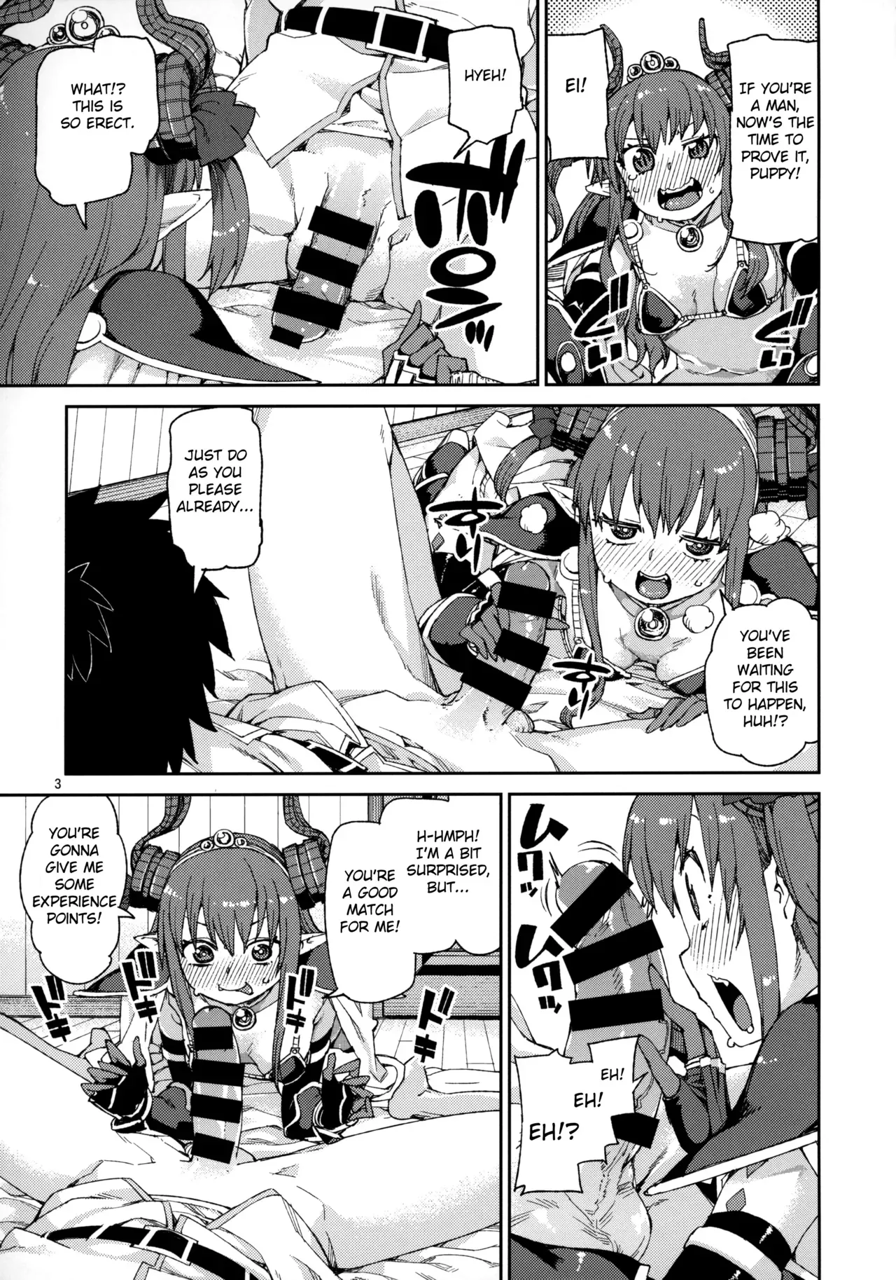(C95) [Jikomanzoku (Akitsuki Itsuki)] Kizuna Takamari, Kokoro Takaburu (Fate/Grand Order) [English] [FC] - Page 4