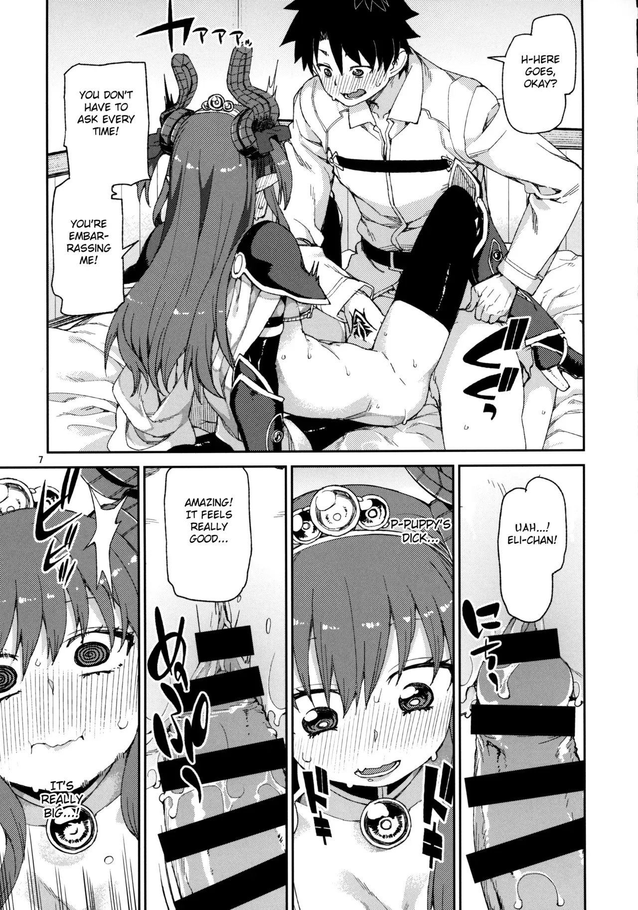 (C95) [Jikomanzoku (Akitsuki Itsuki)] Kizuna Takamari, Kokoro Takaburu (Fate/Grand Order) [English] [FC] - Page 8