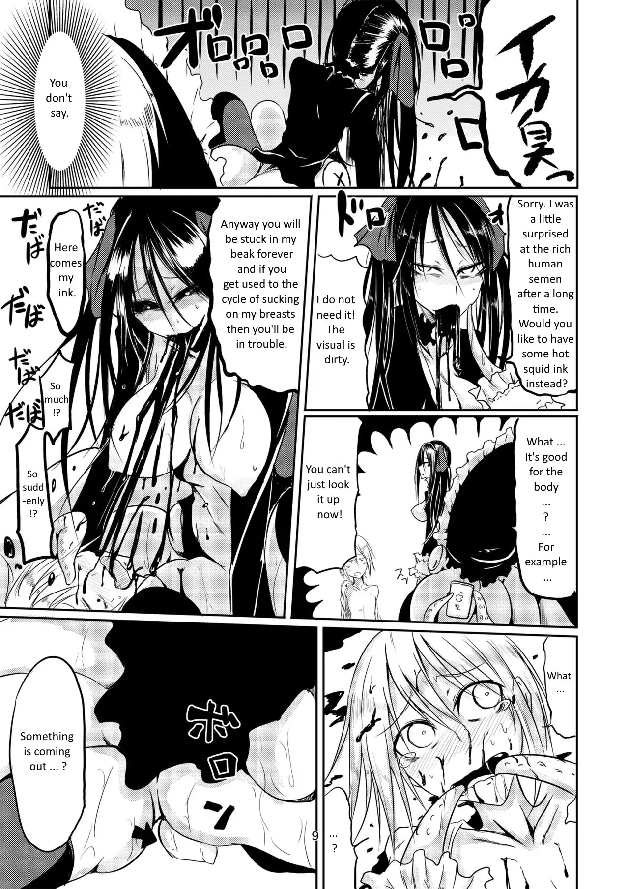 [Sangyou Haikibutsu (Ganmarei)] Squid Horror [English] [Delta Group] [Digital] - Page 10
