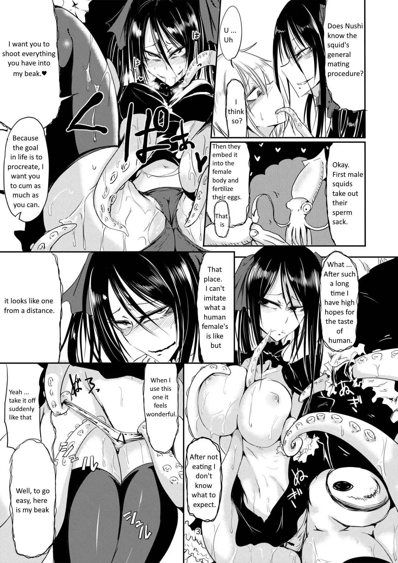 [Sangyou Haikibutsu (Ganmarei)] Squid Horror [English] [Delta Group] [Digital] - Page 4