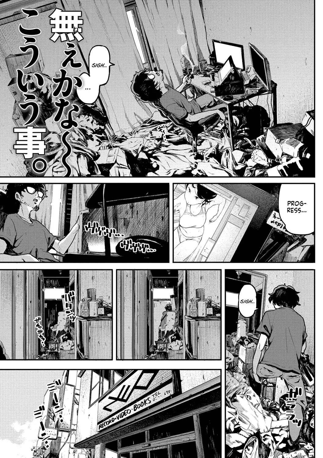 [Takayanagi Katsuya] Nee kana~, Kouiu Koto. | That Would Never Happen, Right? (Erohon desu yo.) [English] [Team Koinaka] [Digital] - Page 1