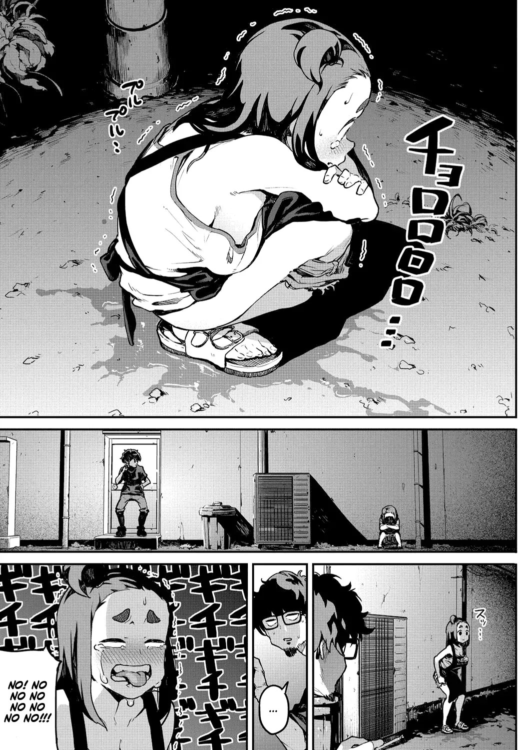 [Takayanagi Katsuya] Nee kana~, Kouiu Koto. | That Would Never Happen, Right? (Erohon desu yo.) [English] [Team Koinaka] [Digital] - Page 5