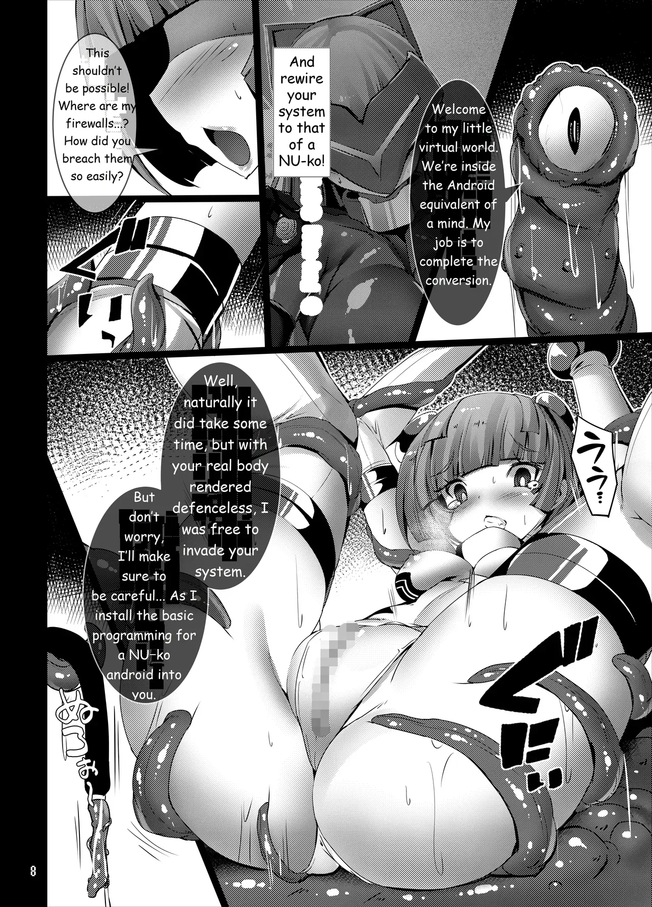[Tori no Oishii Tokoro (Torisan)] INUNO EROIHON Vol. 02 ~Kairaku x Bouryoku ni Yugamerareru Tsukurareta Seigi no Kokoro~ [English] [Digital] - Page 8