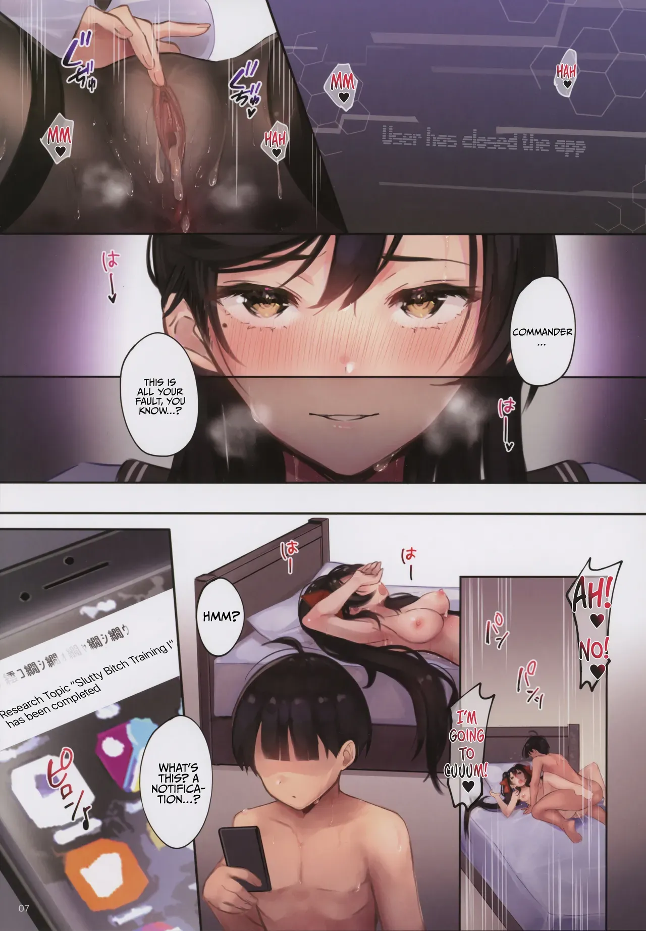 (C96) [Mappa Namatta (Mappa Ninatta)] Junai NTR ~Login Sabottara Yome ga Mesuinu Kaihatsu Sareteta~ (Azur Lane) [English] {Hennojin} [Decensored] - Page 6