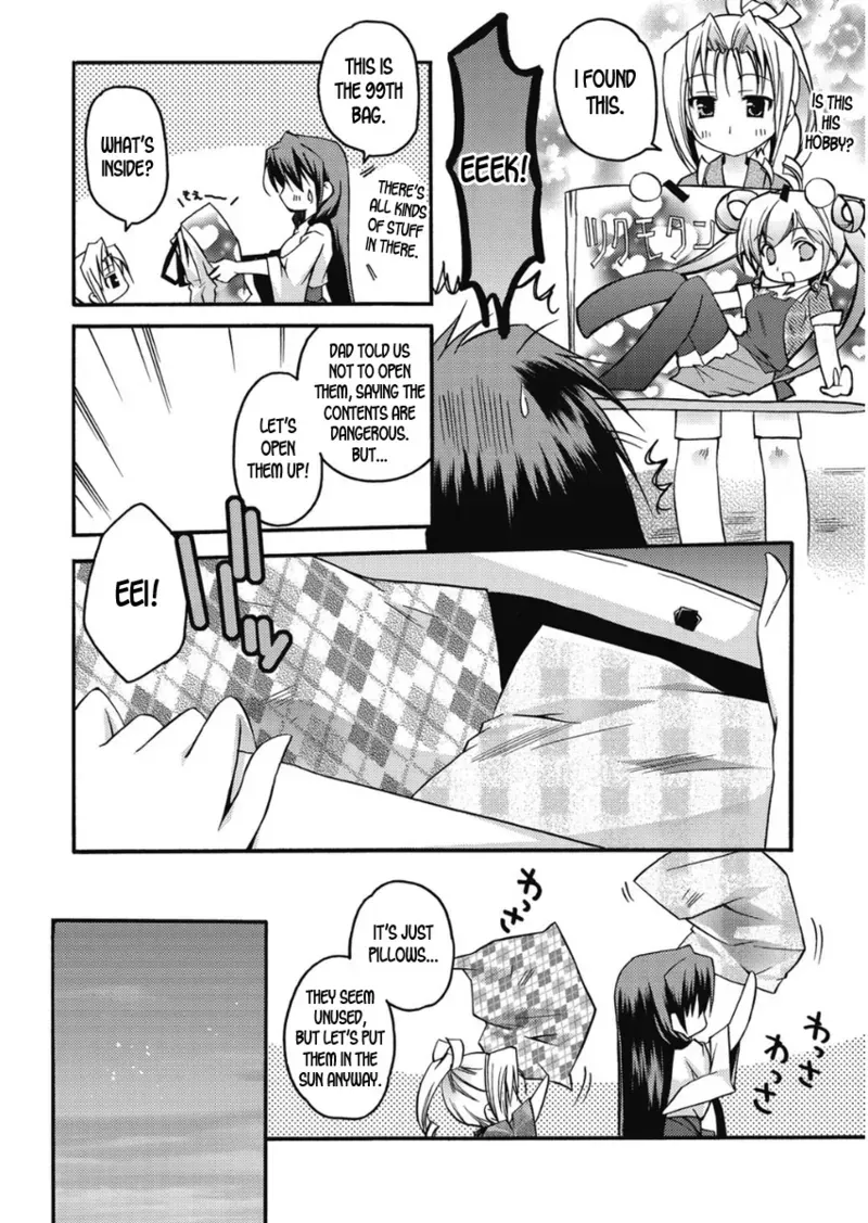 [Asio] Takayama Jinja no Haruka-san #9 | Takayama Shrine's Haruka-san #9 (Haruka-iro Midara) [English] [desudesu] [Digital] - Page 2