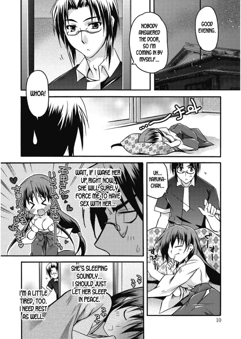 [Asio] Takayama Jinja no Haruka-san #9 | Takayama Shrine's Haruka-san #9 (Haruka-iro Midara) [English] [desudesu] [Digital] - Page 4