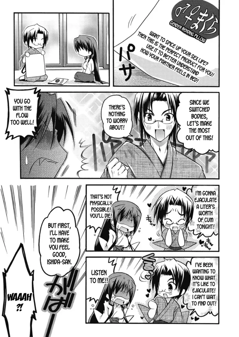 [Asio] Takayama Jinja no Haruka-san #9 | Takayama Shrine's Haruka-san #9 (Haruka-iro Midara) [English] [desudesu] [Digital] - Page 7