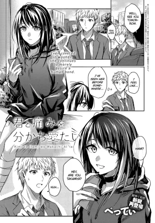 [Betty] Kimi to Itami wo Wakachi "AI" tai | I Want to Share Your Pain (COMIC Anthurium 2018-04) [English] [freudia + Manchewable] [Digital] cover