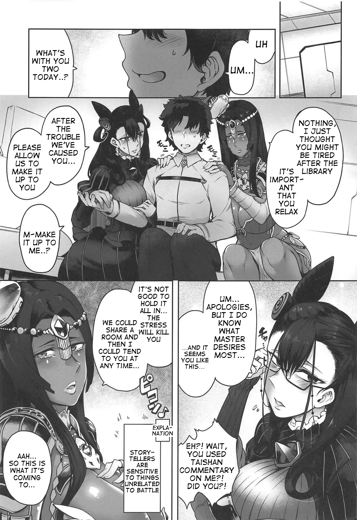 (COMIC1☆15) [Torano Ori (Toritora)] CASTERS (Fate/Grand Order) [English] [Tigoris Translates] - Page 4