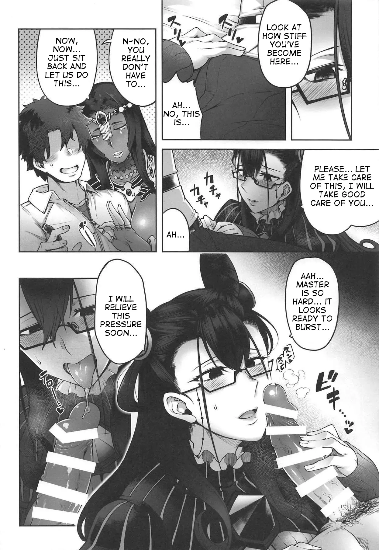 (COMIC1☆15) [Torano Ori (Toritora)] CASTERS (Fate/Grand Order) [English] [Tigoris Translates] - Page 5