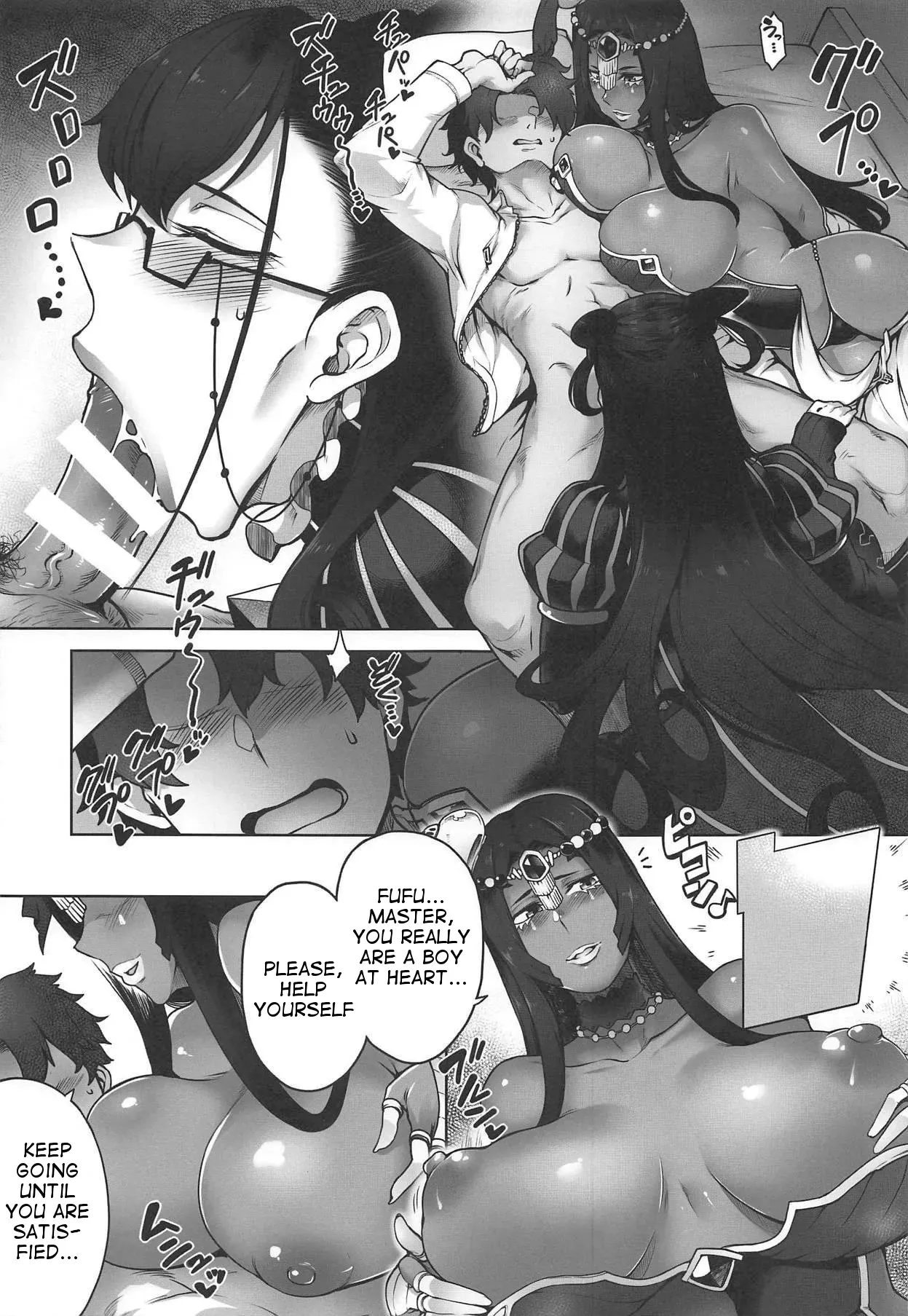 (COMIC1☆15) [Torano Ori (Toritora)] CASTERS (Fate/Grand Order) [English] [Tigoris Translates] - Page 6