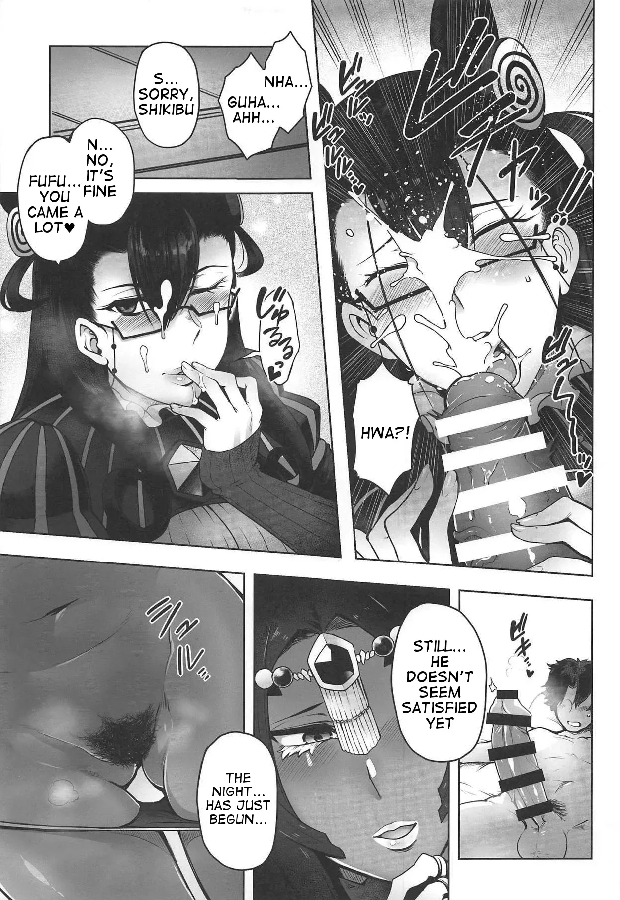 (COMIC1☆15) [Torano Ori (Toritora)] CASTERS (Fate/Grand Order) [English] [Tigoris Translates] - Page 8
