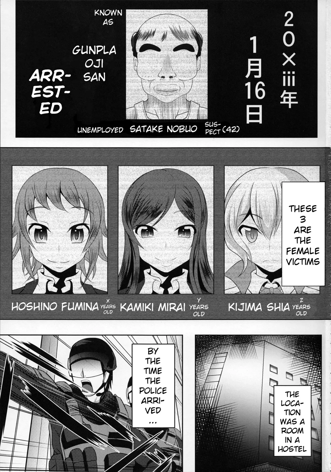 (C88) [Bitch Bokujou (Sandaime Bokujou Nushi Kiryuu Kazumasa)] Gunpla Oji-san ~Build Report~ (Gundam Build Fighters Try) [English] [xinsu] - Page 2