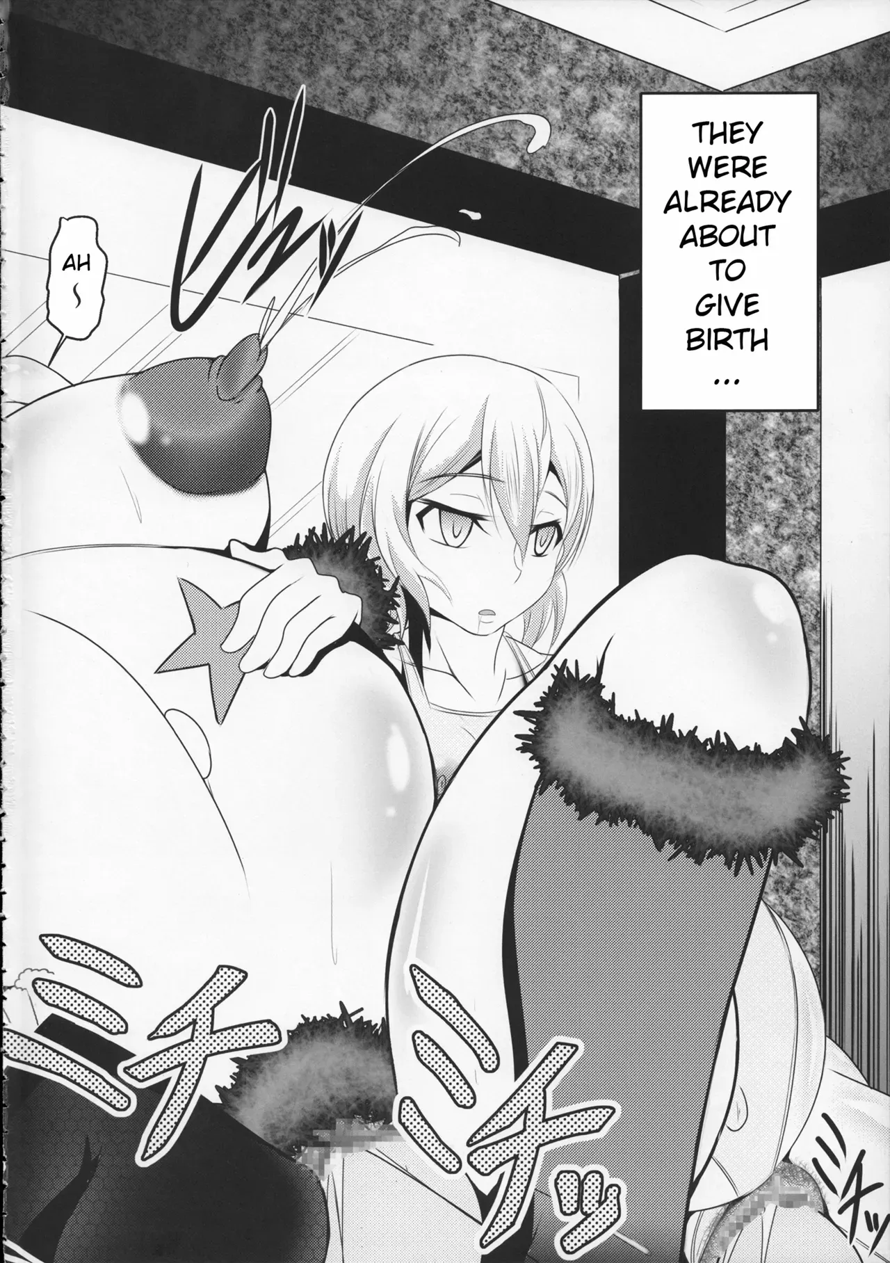 (C88) [Bitch Bokujou (Sandaime Bokujou Nushi Kiryuu Kazumasa)] Gunpla Oji-san ~Build Report~ (Gundam Build Fighters Try) [English] [xinsu] - Page 3