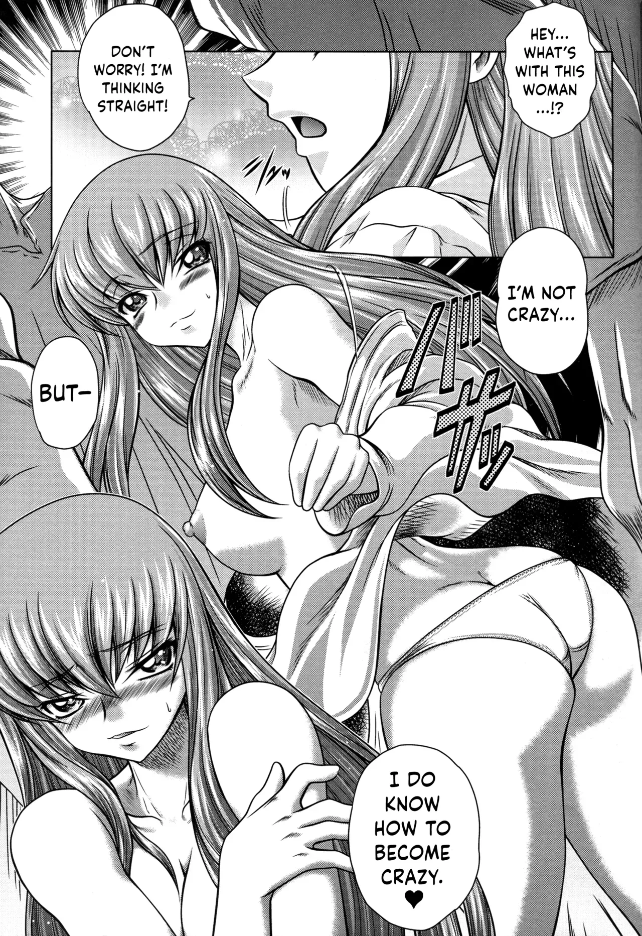 (C88) [Blue Bean (Kaname Aomame)] C2lemon@A1 (CODE GEASS: Lelouch of the Rebellion) [English] {Hennojin} - Page 5