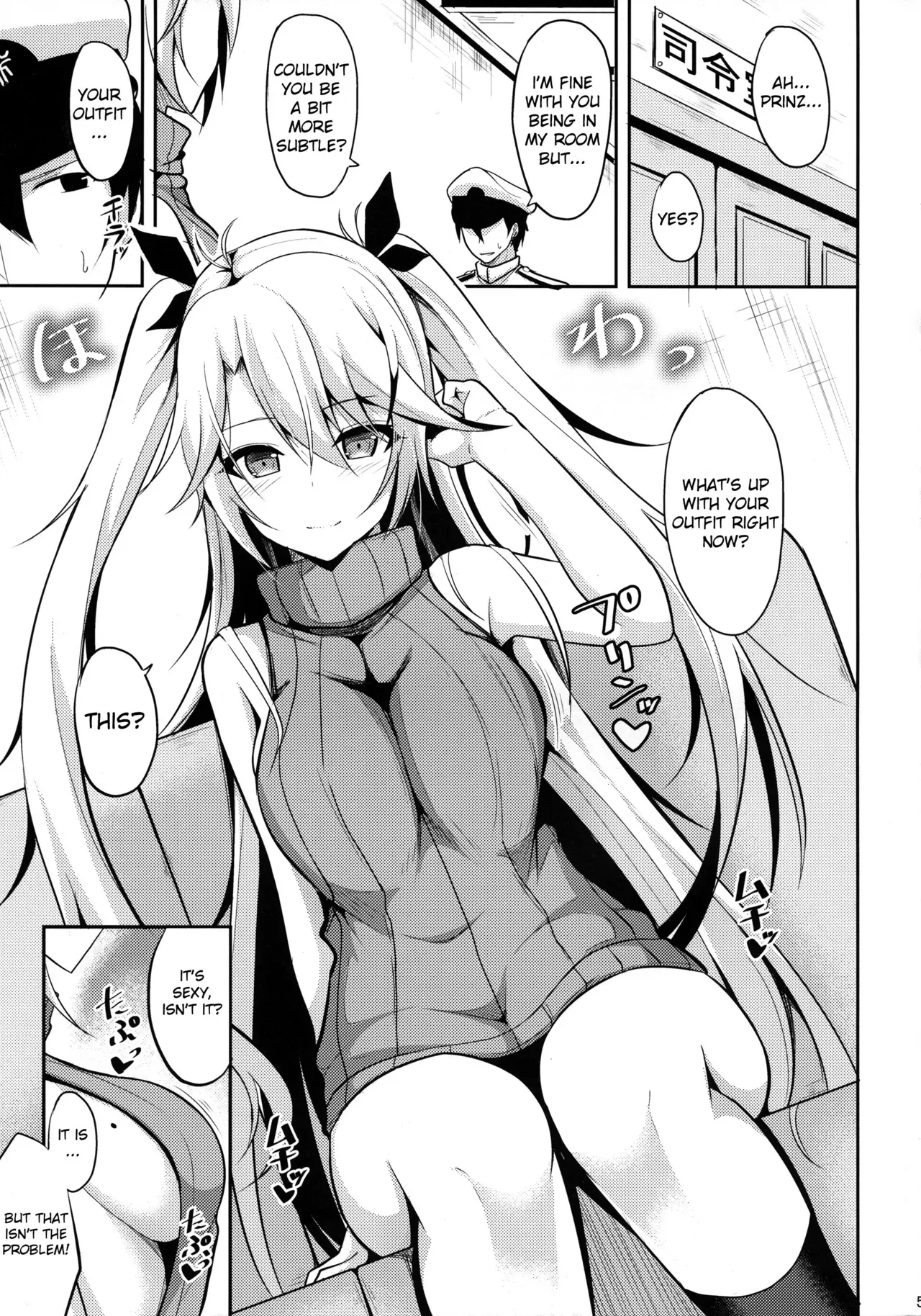 [Nekonokone (Takeyuu)] Prinz to Kozukuri Jijou | Baby-Making With Prinz (Azur Lane) [English] [Feeed] [2018-01-21] - Page 4