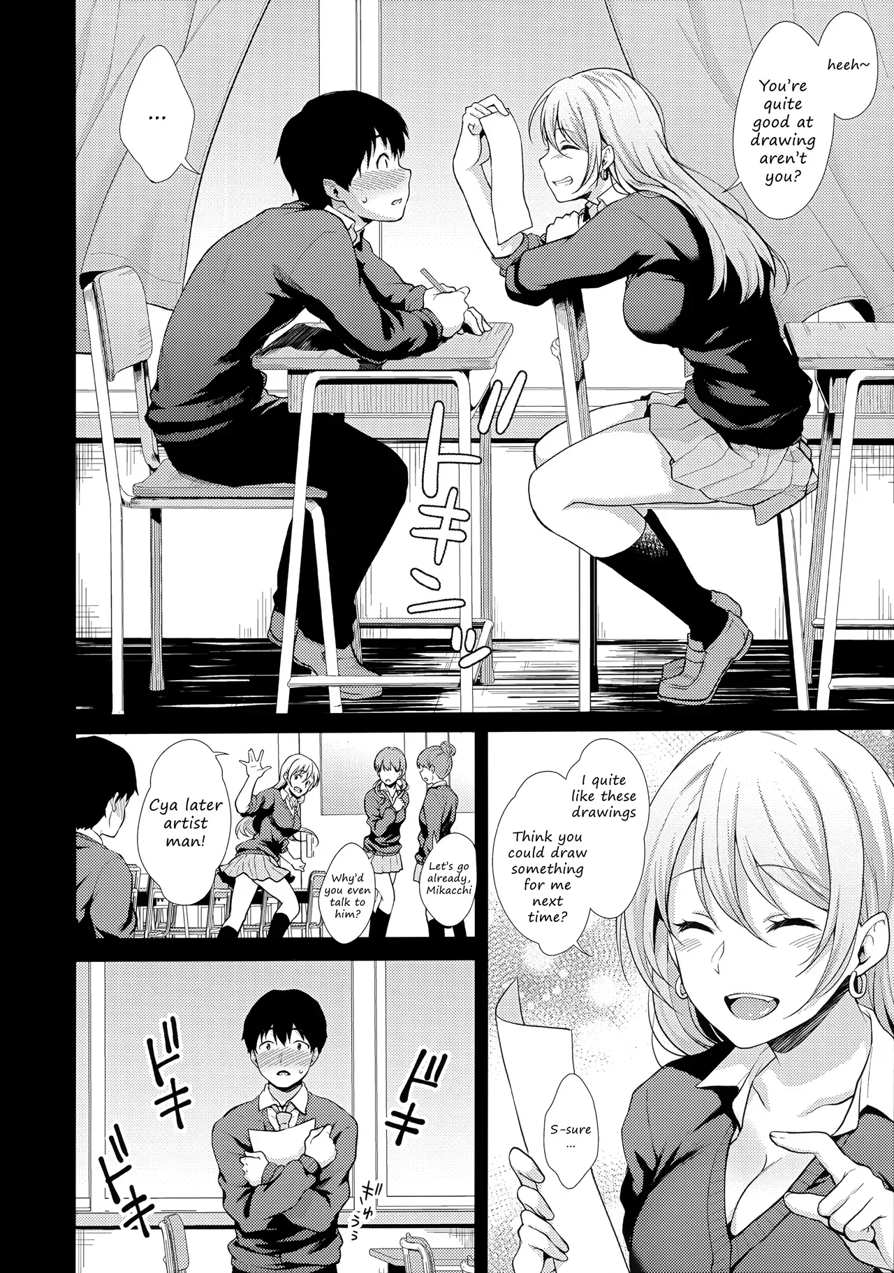 (C97) [Megabox (Meganei)] Onizuka-san Panty Wasureru | Onizuka-san Forgot Her Panties [English] [2cooked4you] - Page 9