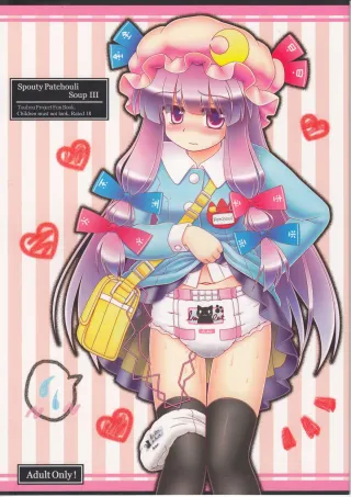 (Reitaisai 9) [Lemegeton, U5461 no Diavola (Stolas)] Spouty Patchouli Soup 3 (Touhou Project) [English] cover