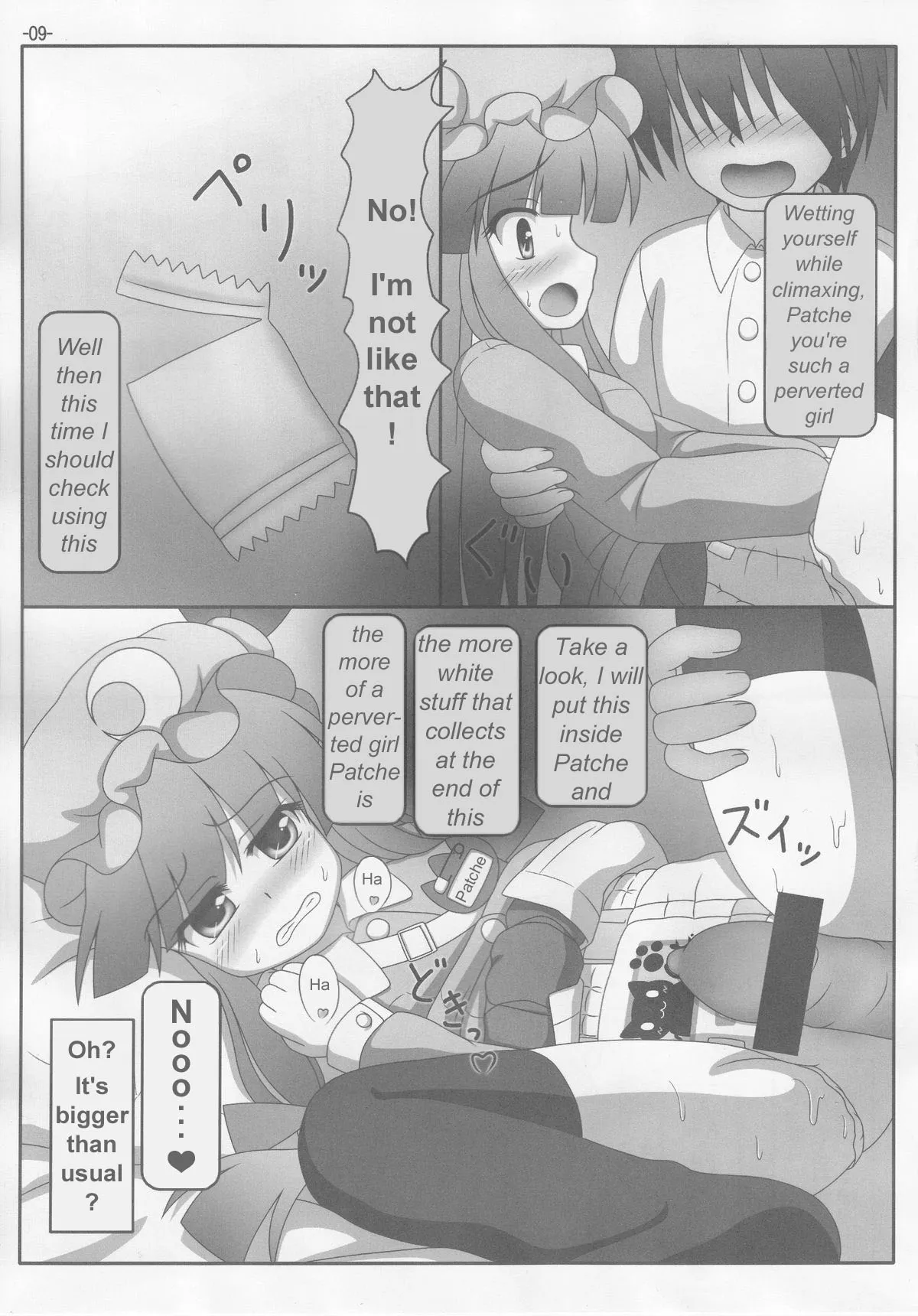 (Reitaisai 9) [Lemegeton, U5461 no Diavola (Stolas)] Spouty Patchouli Soup 3 (Touhou Project) [English] - Page 8