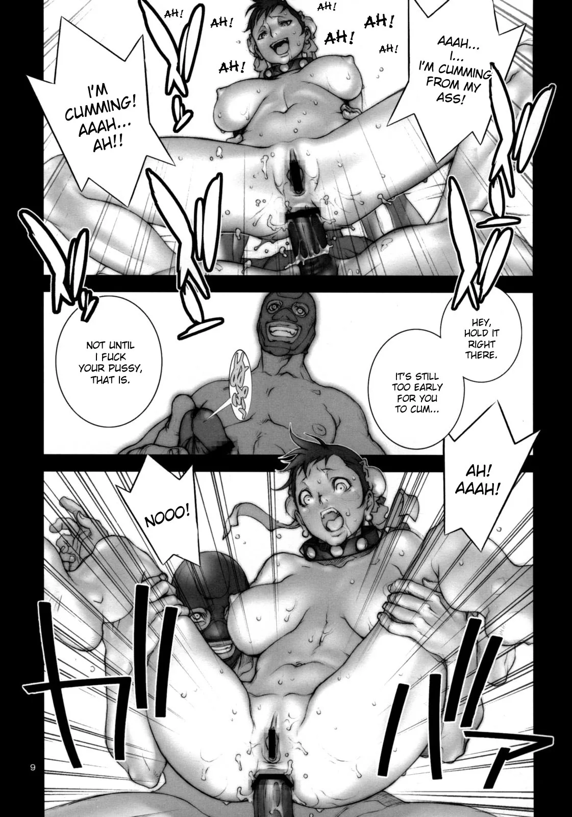(C74) [P-collection (Nori-Haru)] Haru Urara (Street Fighter) [English] [desudesu] - Page 10