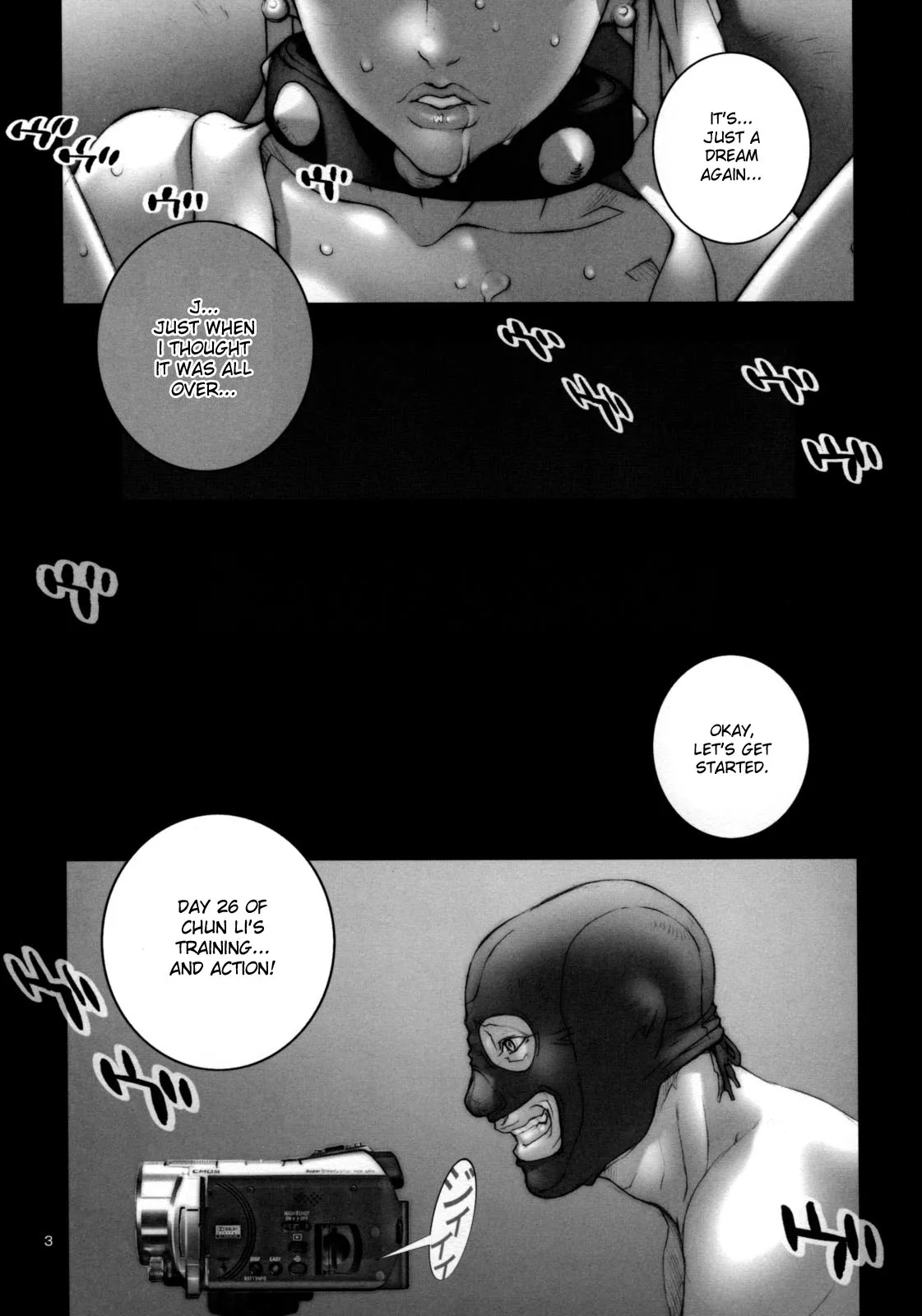 (C74) [P-collection (Nori-Haru)] Haru Urara (Street Fighter) [English] [desudesu] - Page 4