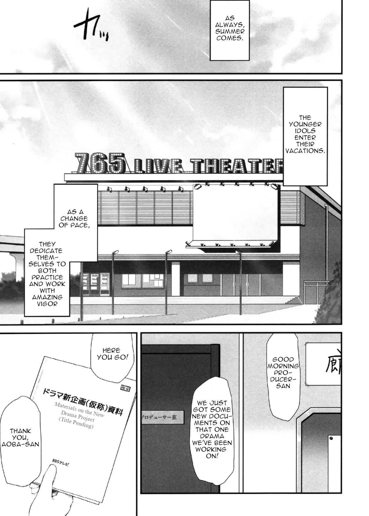 (C92) [Asterism (*)] Koi no Summer Session (THE IDOLM@STER MILLION LIVE!) [English] - Page 2