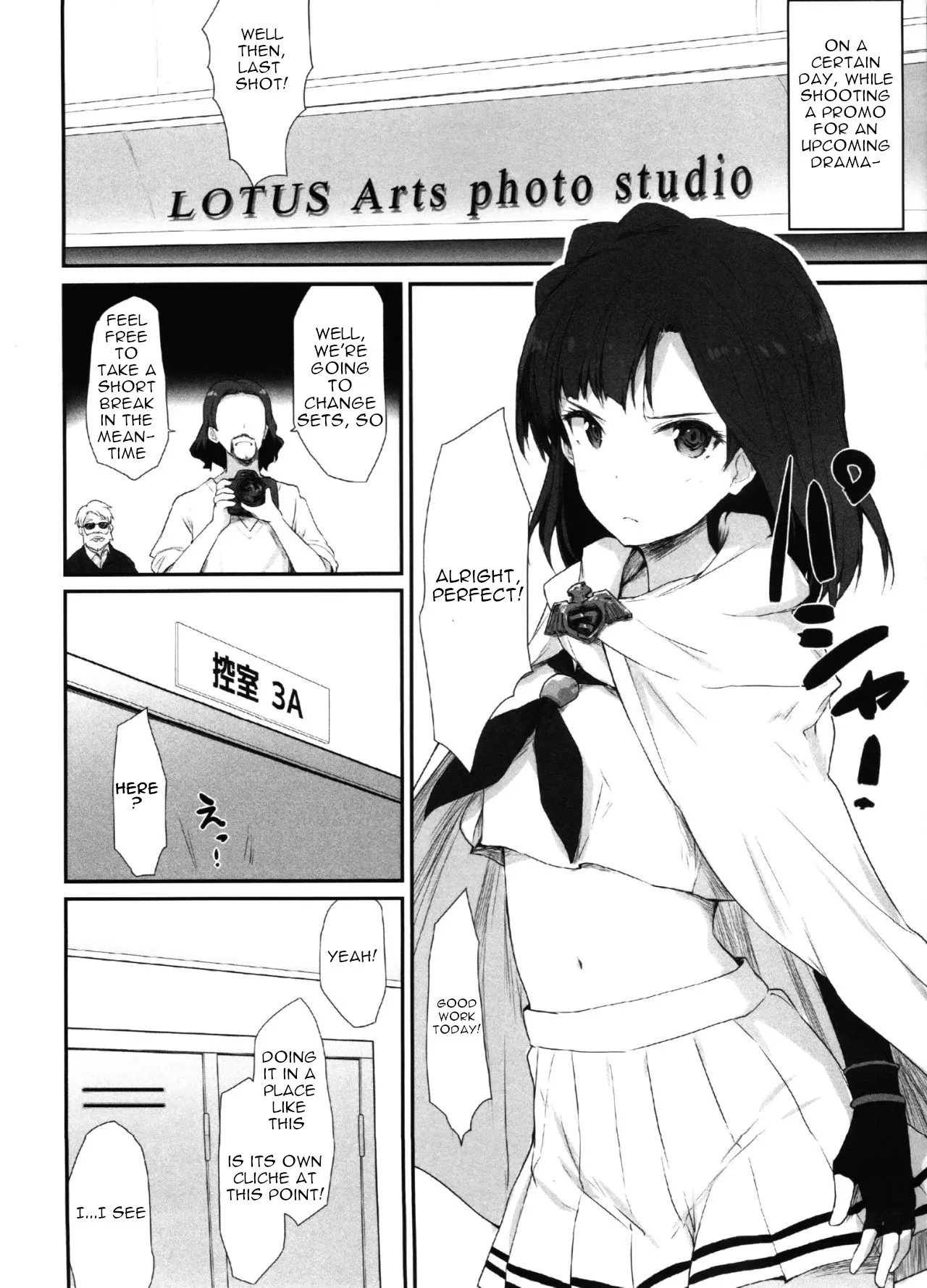 (C92) [Asterism (*)] Koi no Summer Session (THE IDOLM@STER MILLION LIVE!) [English] - Page 9
