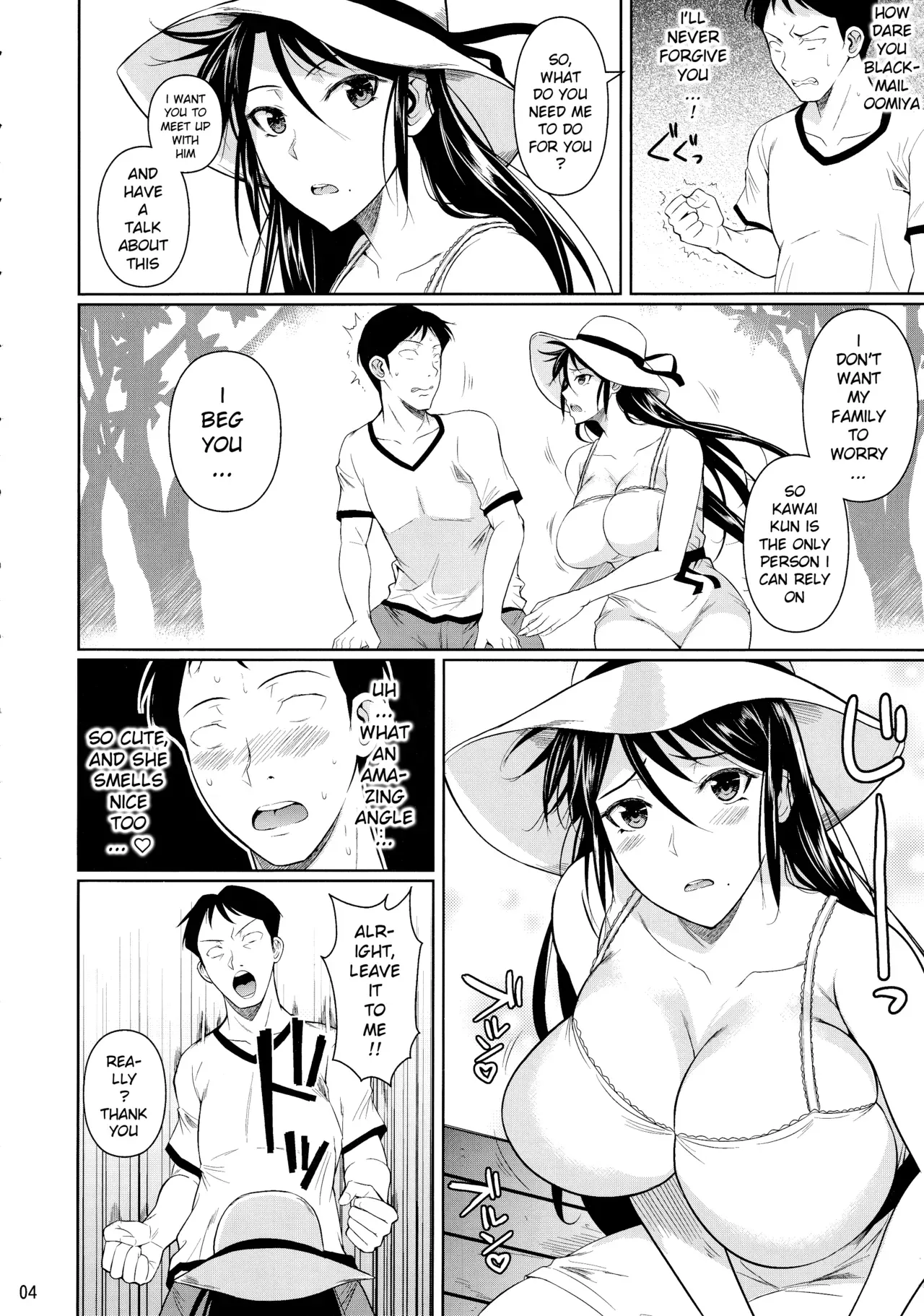 (C97) [Shoot The Moon (Fuetakishi)] Touchuukasou 6 [English] [xinsu] - Page 5