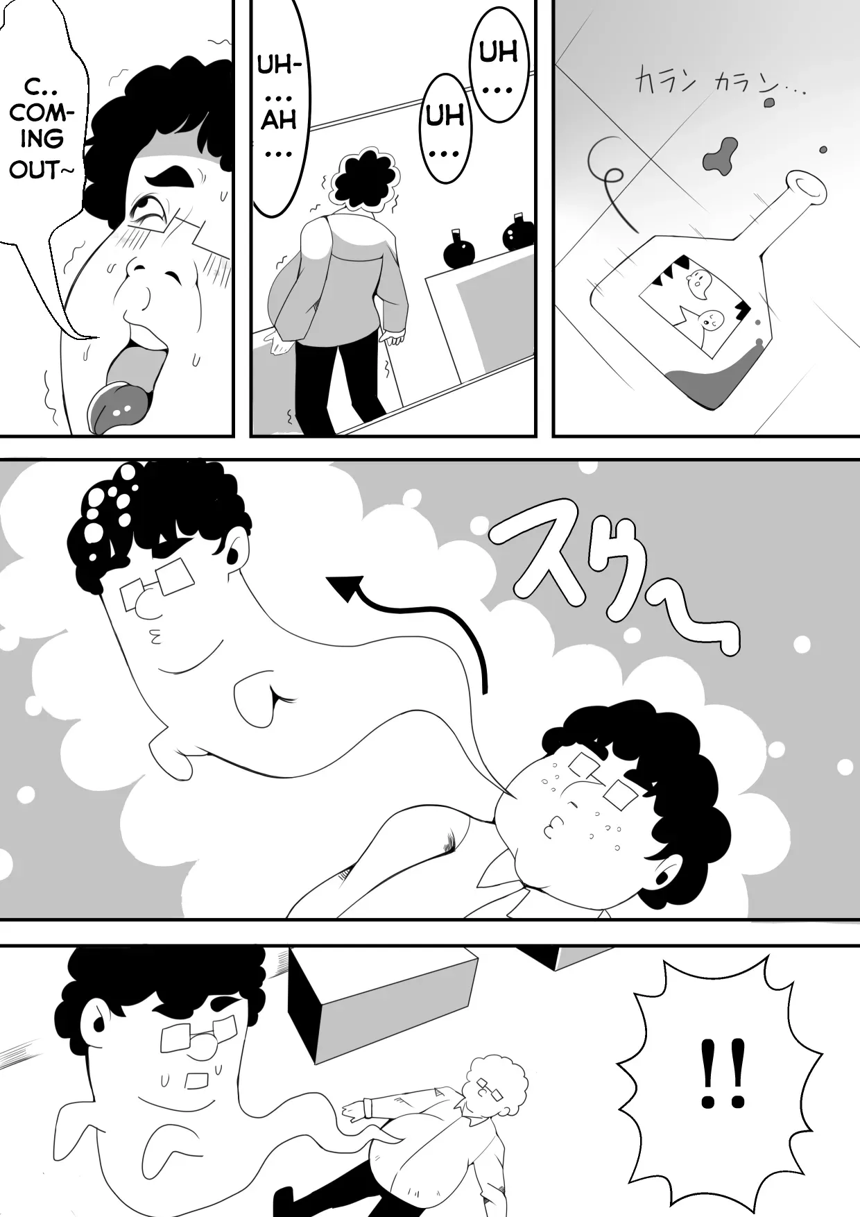 [Nekorondoru (Tokei)] Kimoota ga Gakkou de Hyoui Shite Mita [English] [Dummie] - Page 6