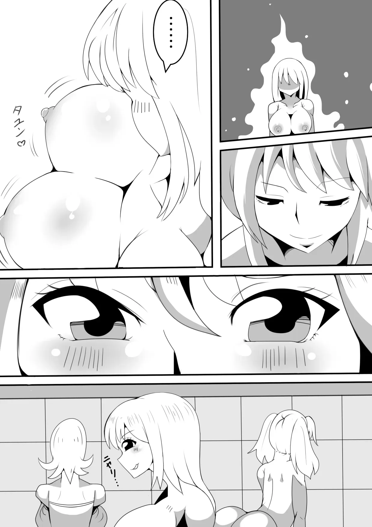 [Nekorondoru (Tokei)] Kimoota ga Gakkou de Hyoui Shite Mita [English] [Dummie] - Page 9