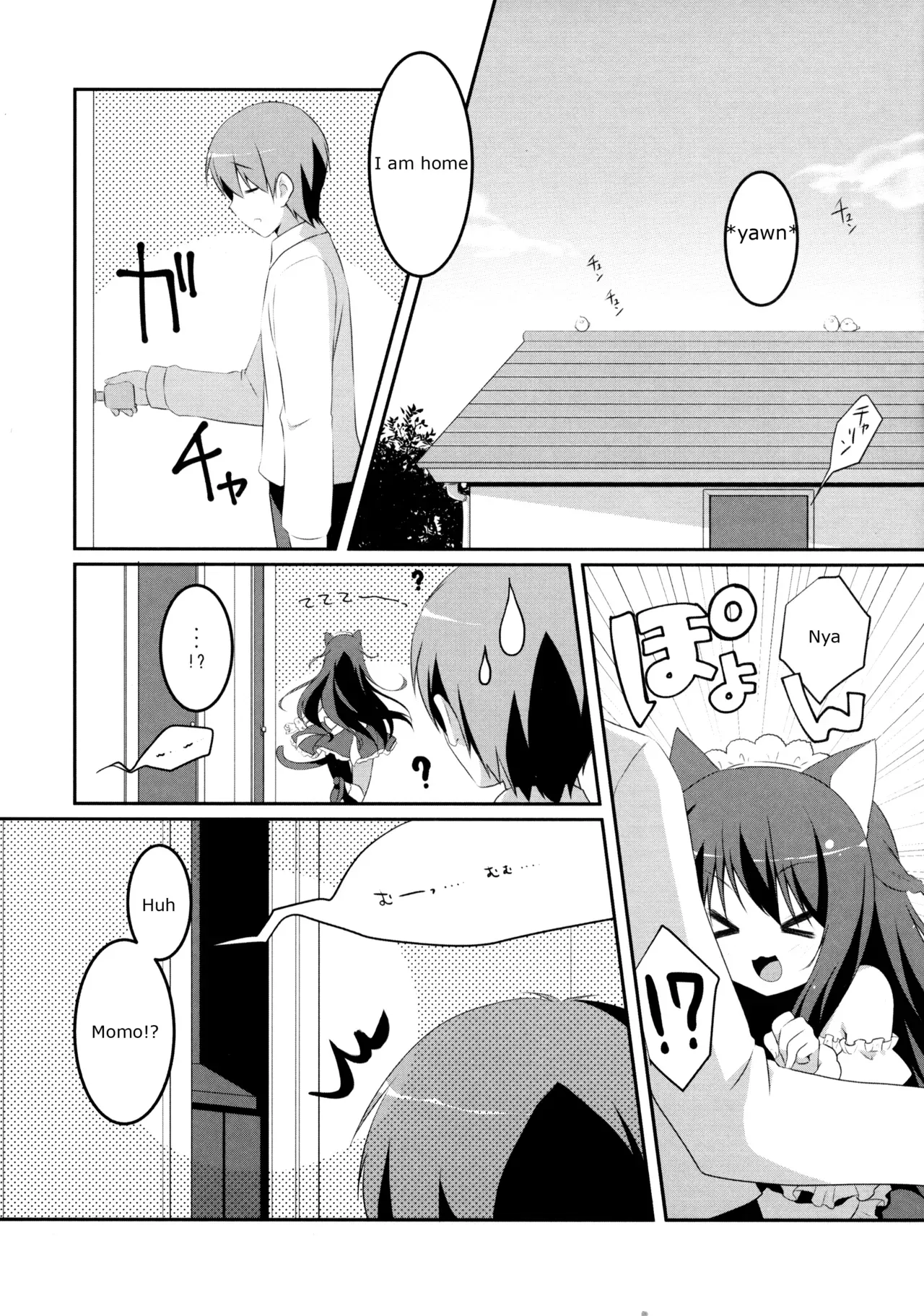 (Mimiket 30) [Watakubi (Sasai Saji)] Mattete Goshujin-sama 2 | Wait Master 2 [English] - Page 4