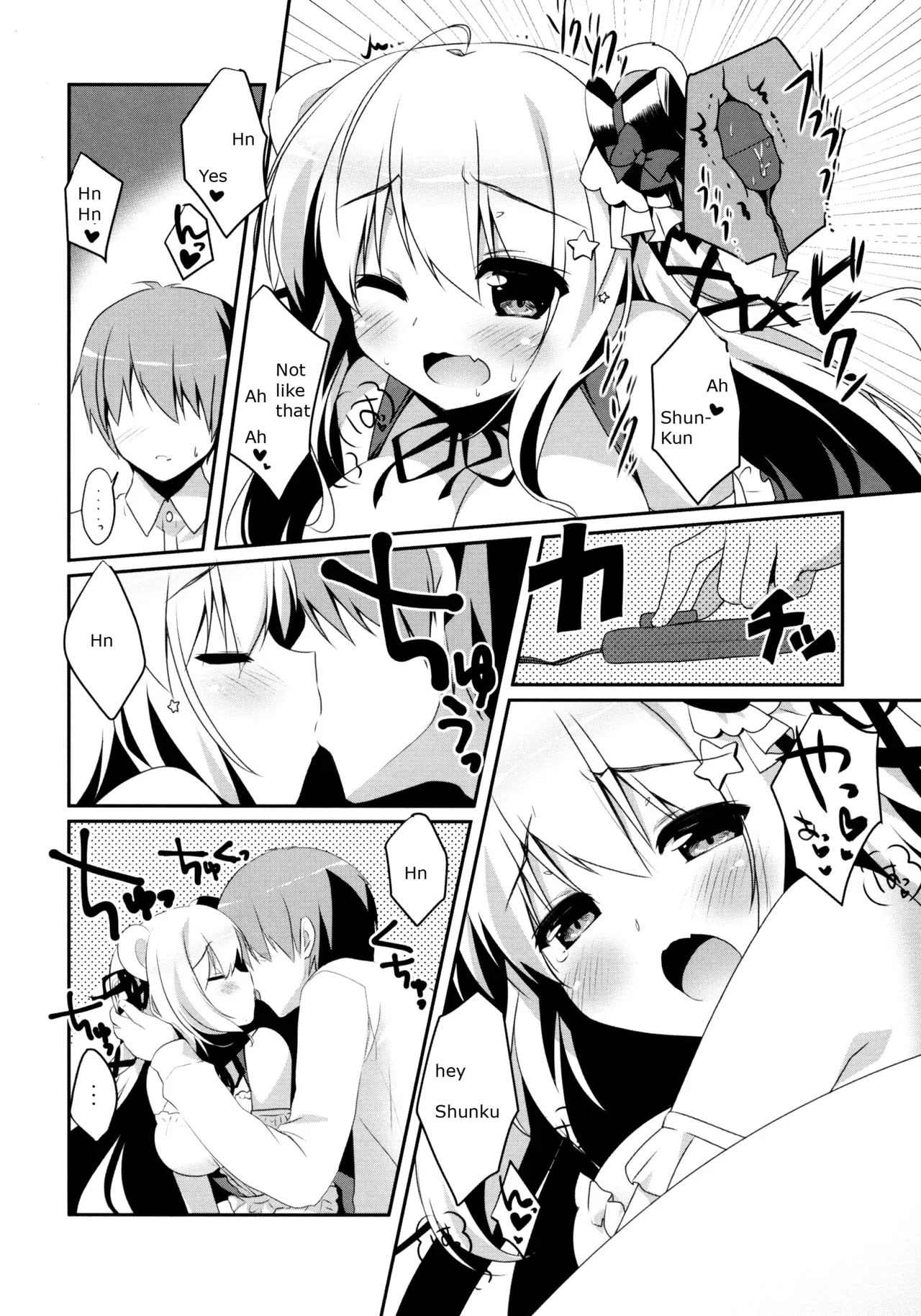 (Mimiket 30) [Watakubi (Sasai Saji)] Mattete Goshujin-sama 2 | Wait Master 2 [English] - Page 7