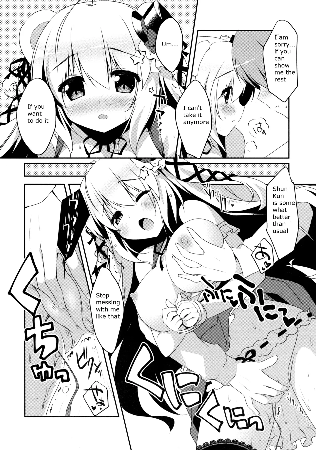 (Mimiket 30) [Watakubi (Sasai Saji)] Mattete Goshujin-sama 2 | Wait Master 2 [English] - Page 8