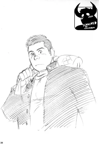 [Tagame Gengoroh] Gedou no Ie Gekan | House of Brutes Vol. 3 Ch. 2 [English] {tukkeebum} cover