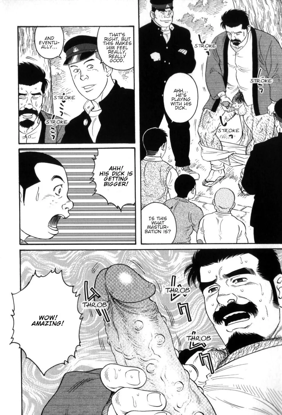 [Tagame Gengoroh] Gedou no Ie Gekan | House of Brutes Vol. 3 Ch. 2 [English] {tukkeebum} - Page 6