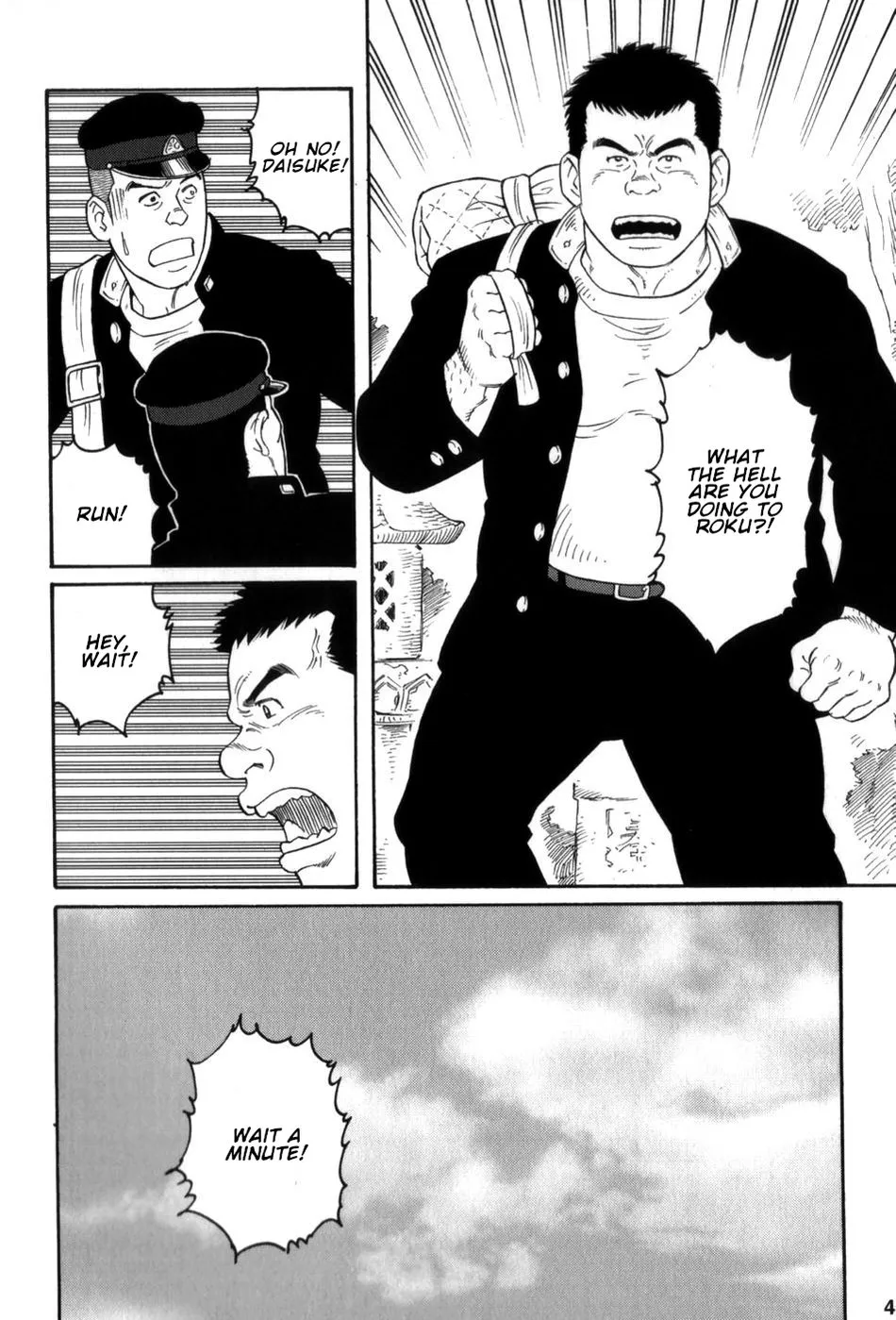 [Tagame Gengoroh] Gedou no Ie Gekan | House of Brutes Vol. 3 Ch. 2 [English] {tukkeebum} - Page 8