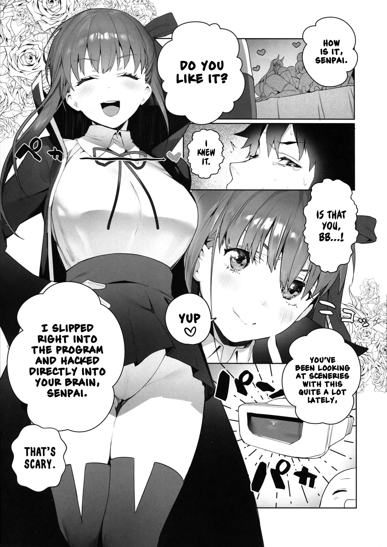 (C94) [Sorasore (Jagayamatarawo)] LOVELESS (Fate/Grand Order) [English] [Nishimaru] - Page 4
