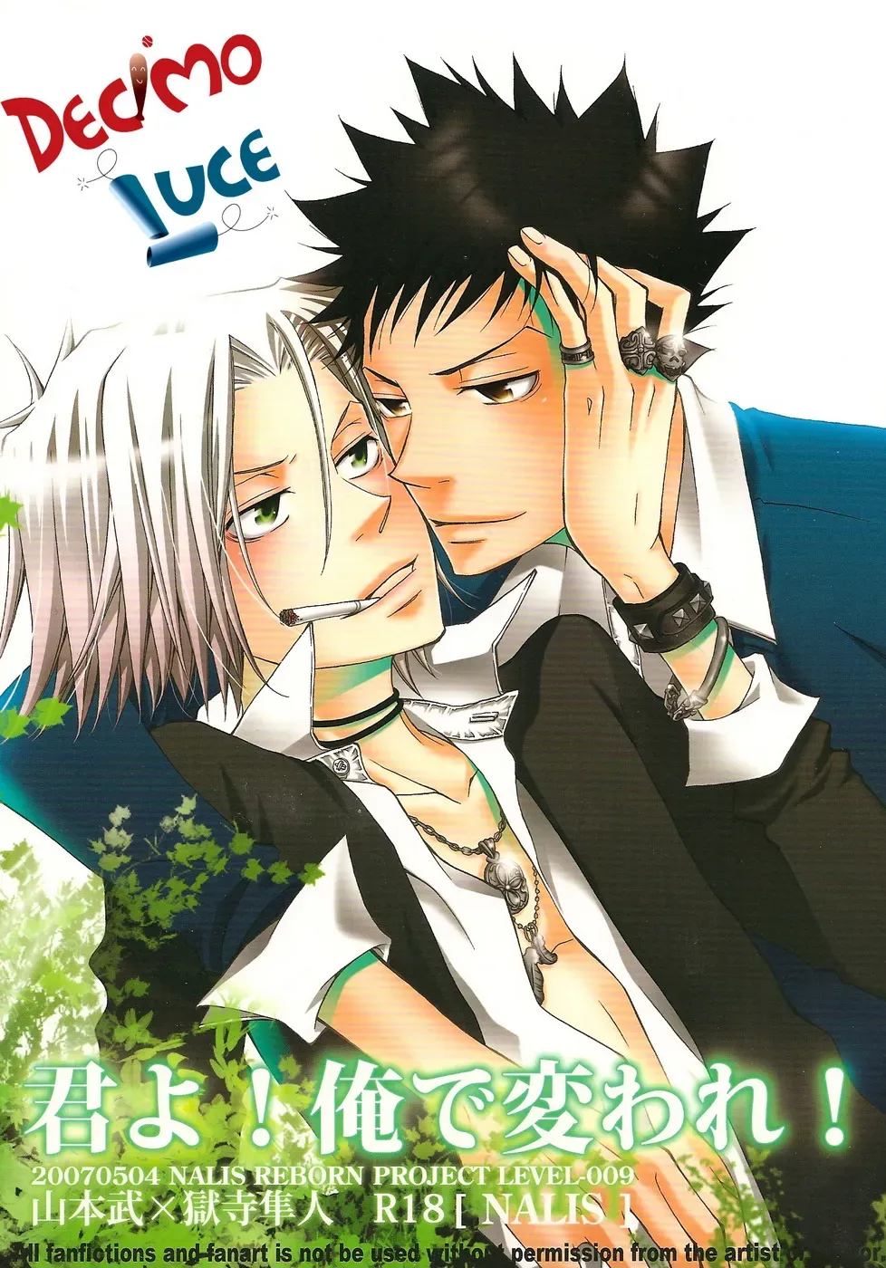 [NALIS (Nanami Noriko)] Kimiyo! Orede Kaware! | You! Change because of me! (Katei Kyoushi Hitman REBORN!) [English] [Decimo Luce] - Page 1