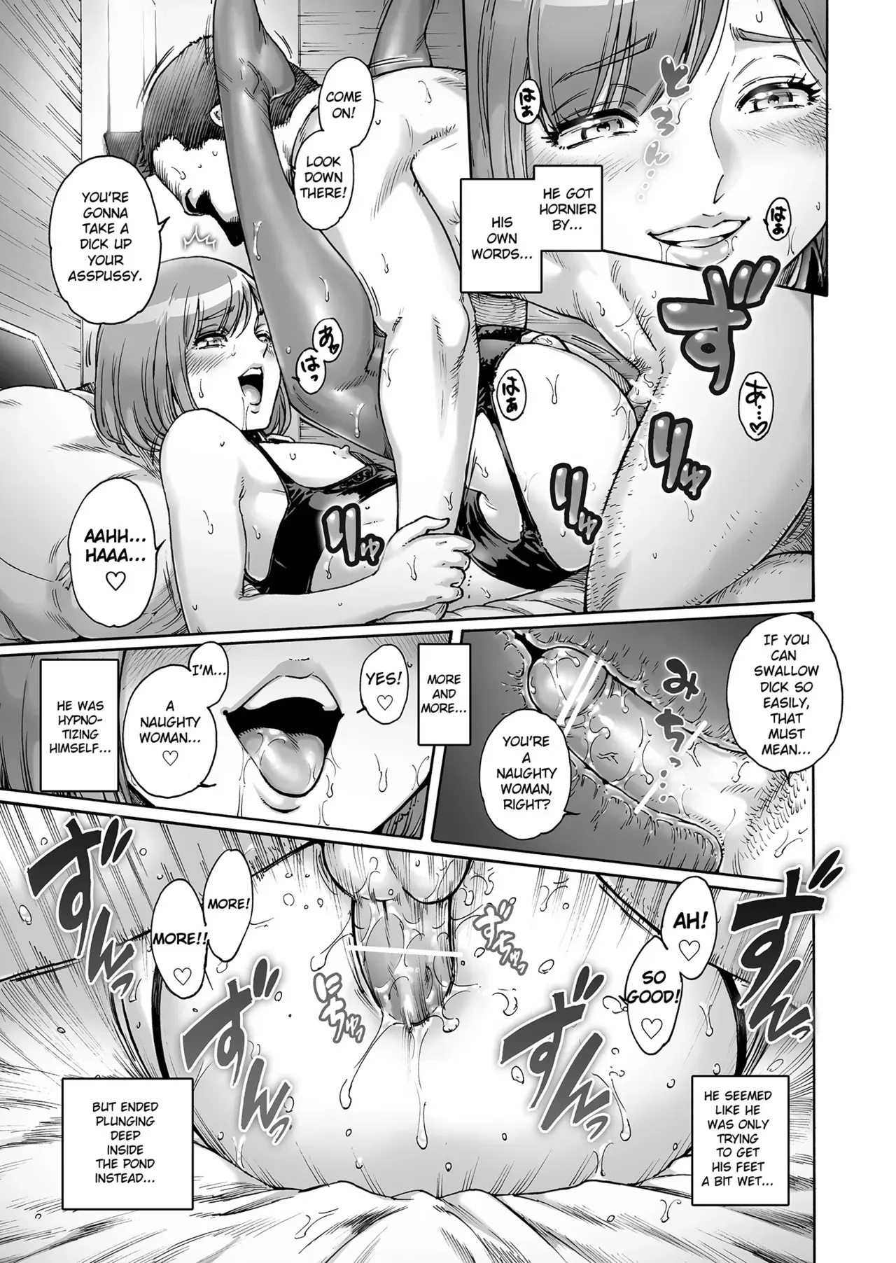 [Shotaian (Aian)] Appetizer. [English] [TSHH] - Page 9