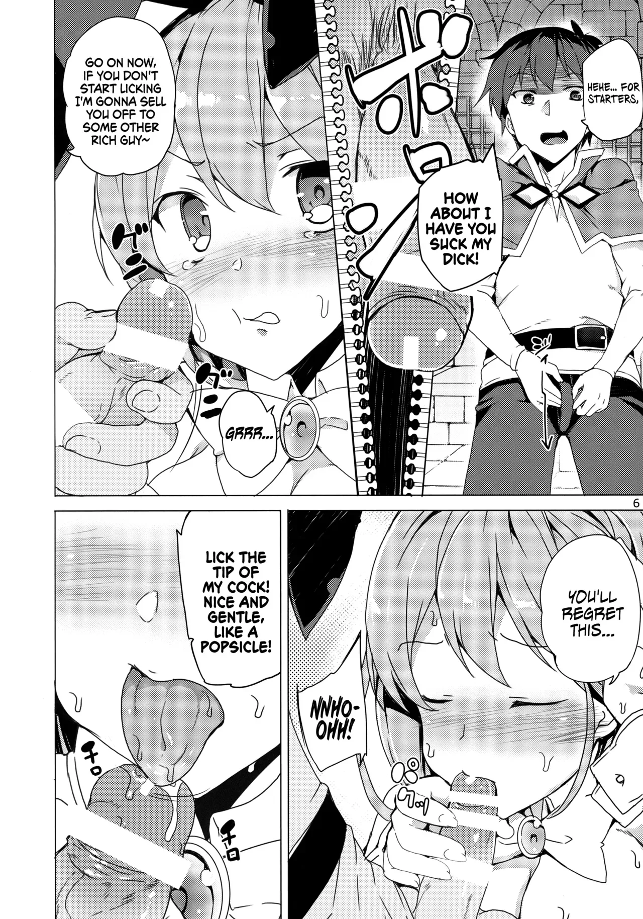 (C92) [Waffle Doumeiken (Tanaka Decilitre)] Megami ga Gamble ni Makeru Wake Nai Janai | There's No Way a Goddess Can Lose at Gambling (Kono Subarashii Sekai ni Syukufuku o!) [English] [EHCOVE] - Page 5