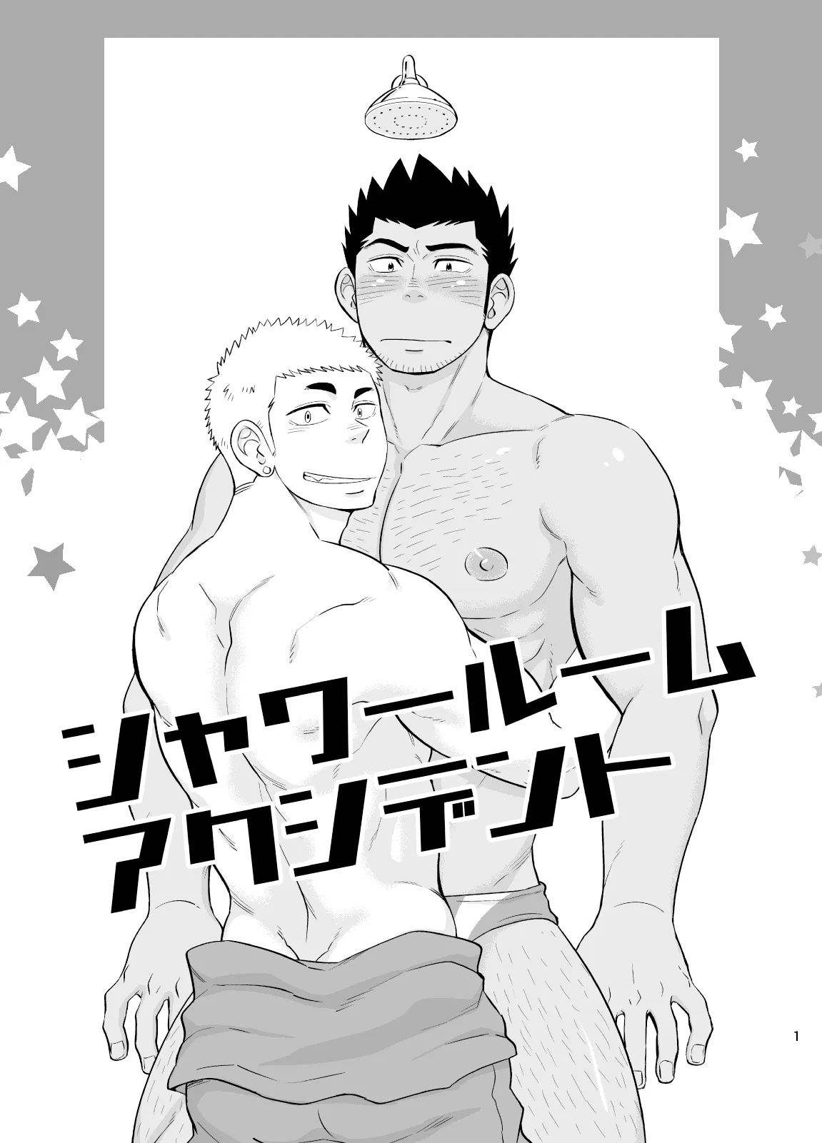 [Draw Two (Draw2)] Shower Room Accident [English] [alparslan] [Digital] - Page 2