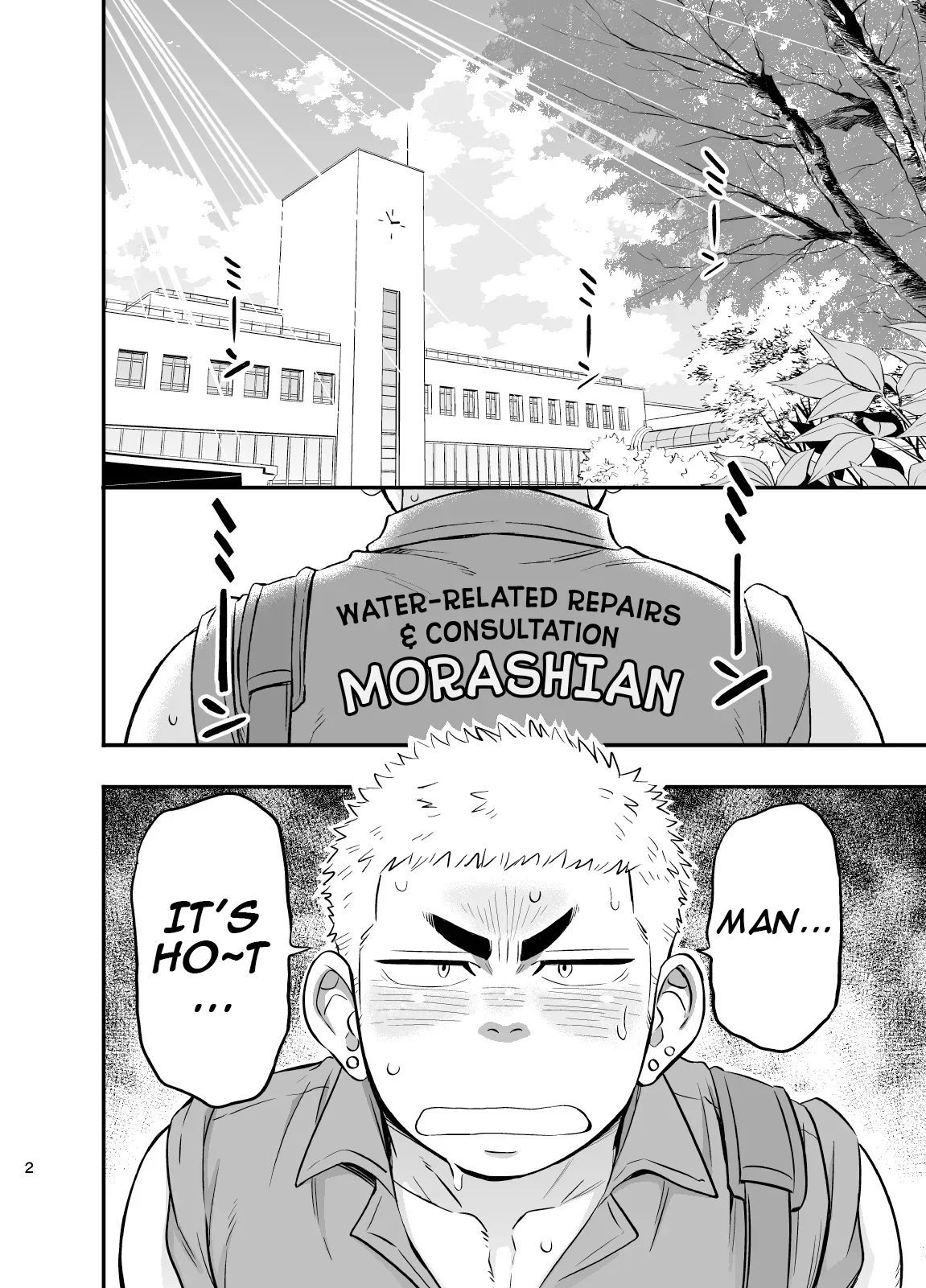 [Draw Two (Draw2)] Shower Room Accident [English] [alparslan] [Digital] - Page 3
