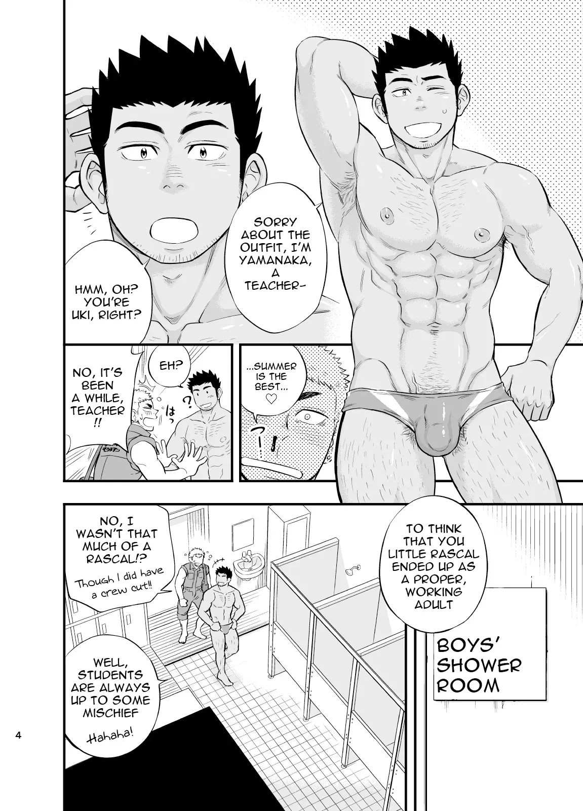 [Draw Two (Draw2)] Shower Room Accident [English] [alparslan] [Digital] - Page 5