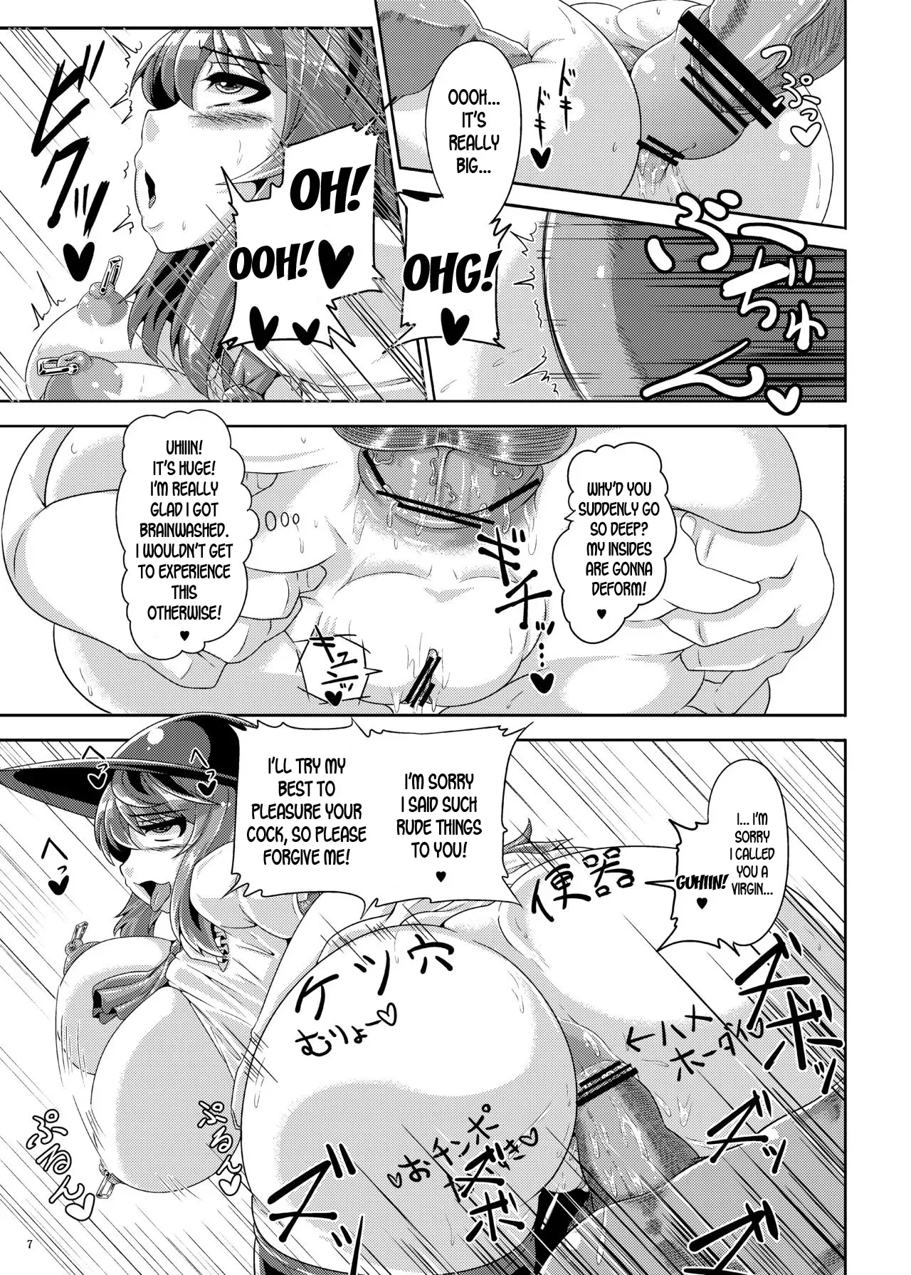 [Kei Kei Kei Loan (Kei)] Saimin? Sennou? Dekiru Mono nara Yatte Minasai yo! After (Touhou Project) [English] [desudesu] [Digital] - Page 7