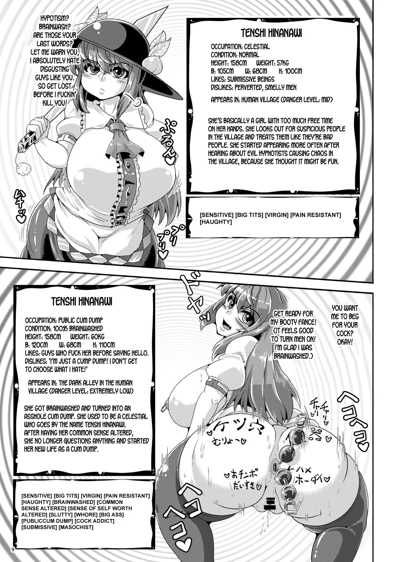 [Kei Kei Kei Loan (Kei)] Saimin? Sennou? Dekiru Mono nara Yatte Minasai yo! After (Touhou Project) [English] [desudesu] [Digital] - Page 9